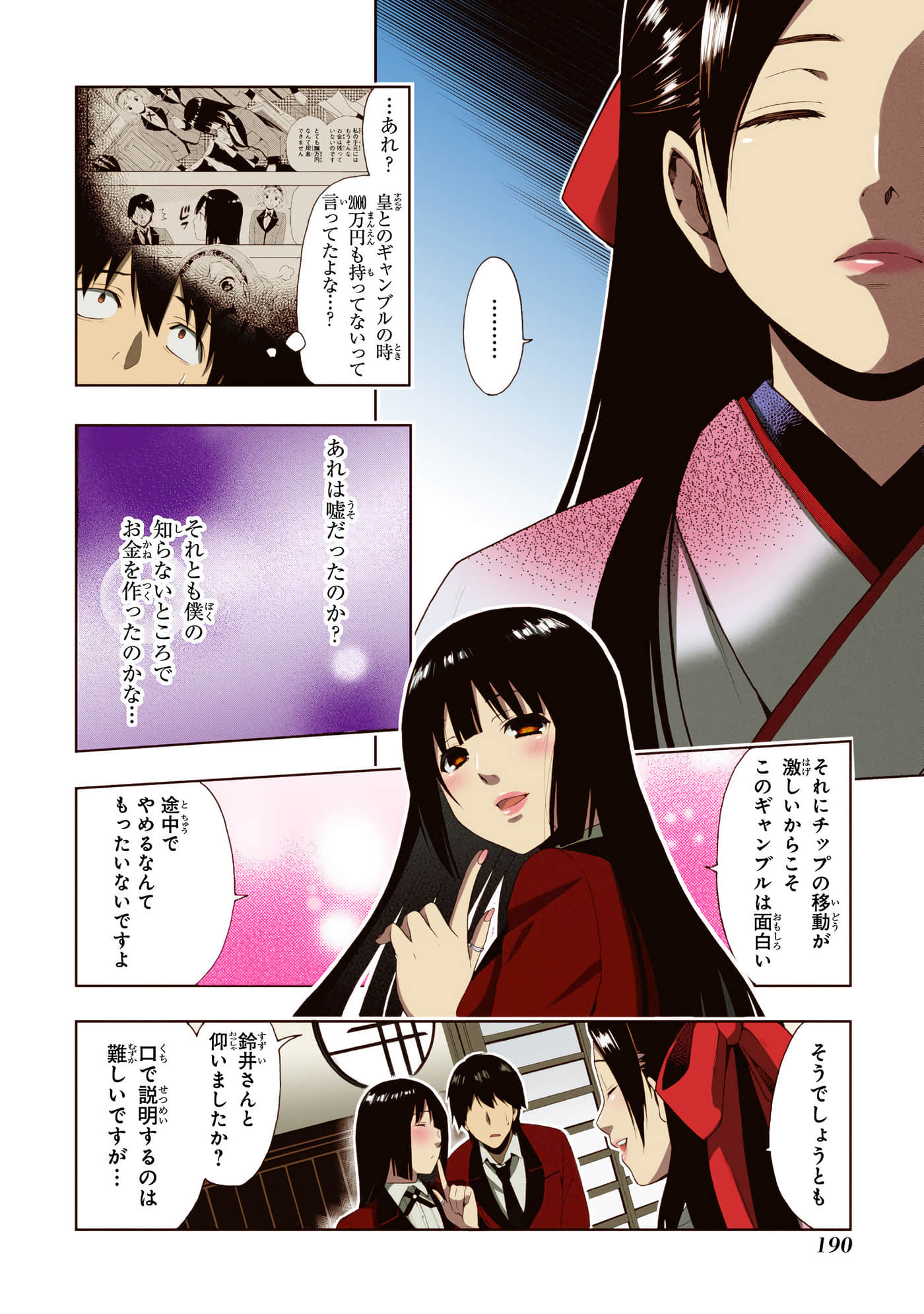 第 1 卷 第 192 页
