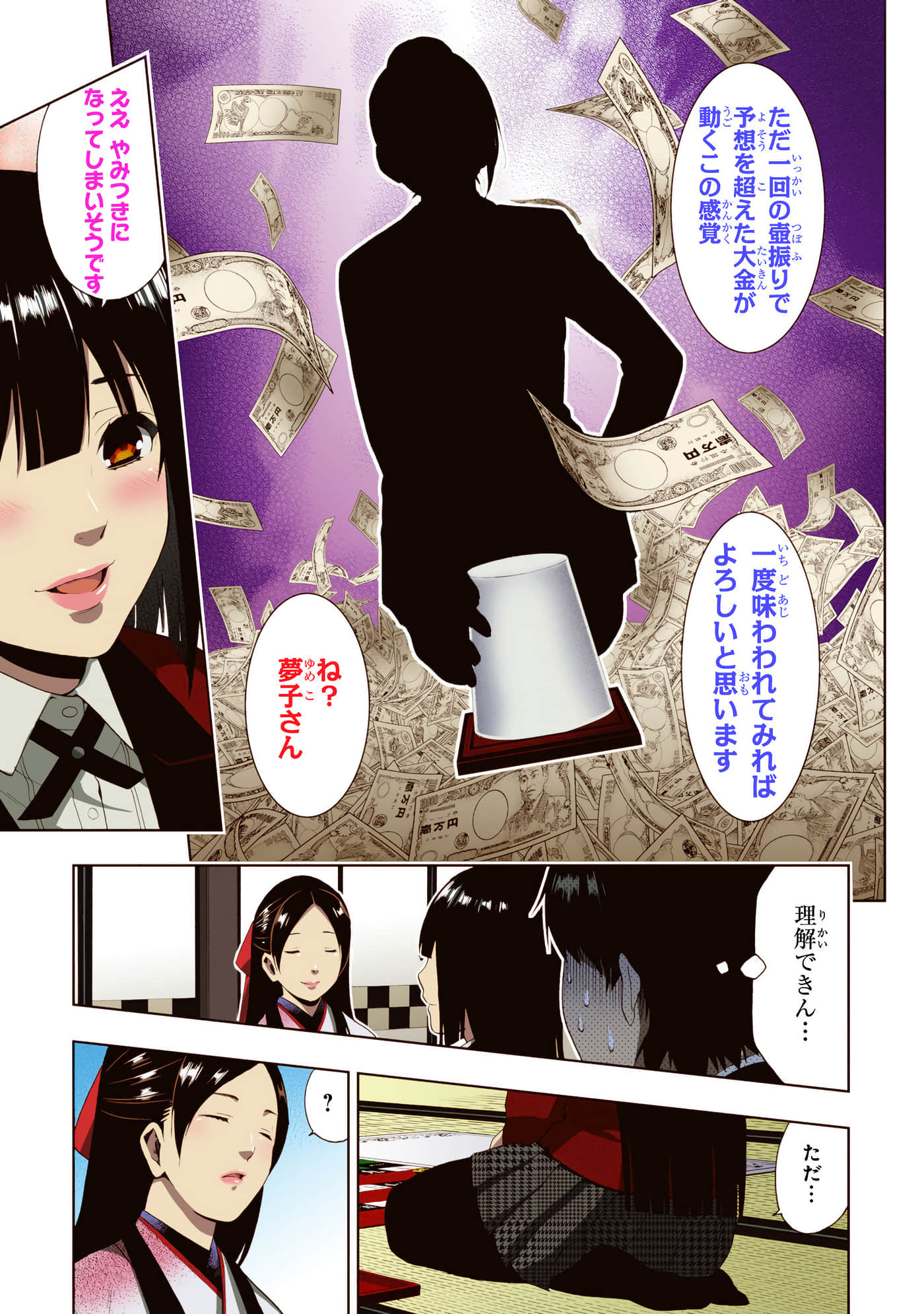 第 1 卷 第 193 页