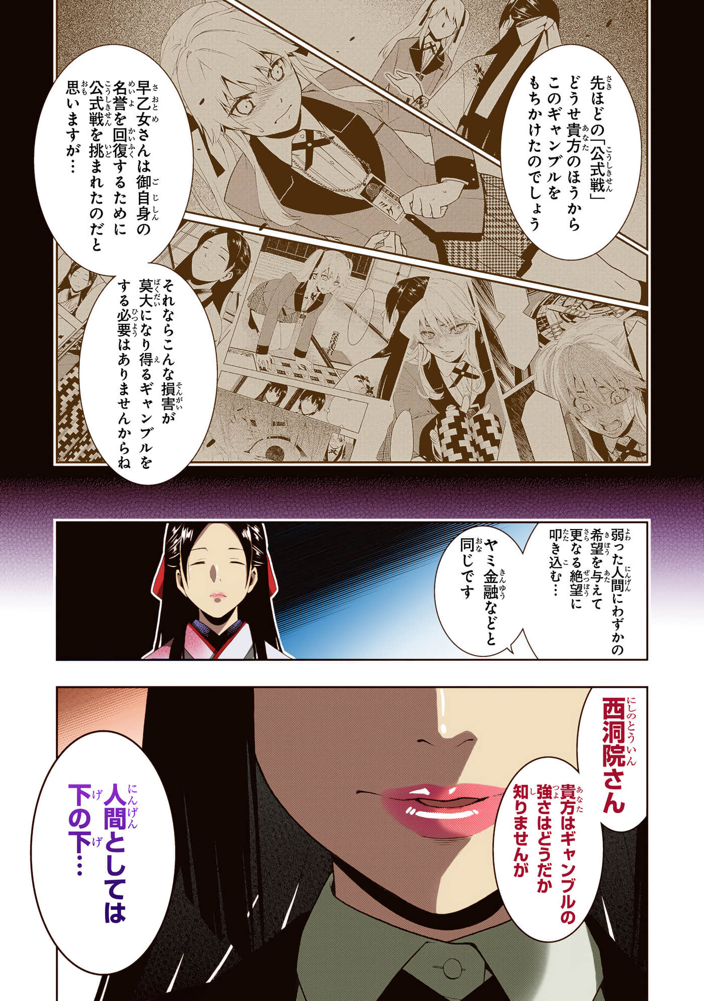 第 1 卷 第 195 页