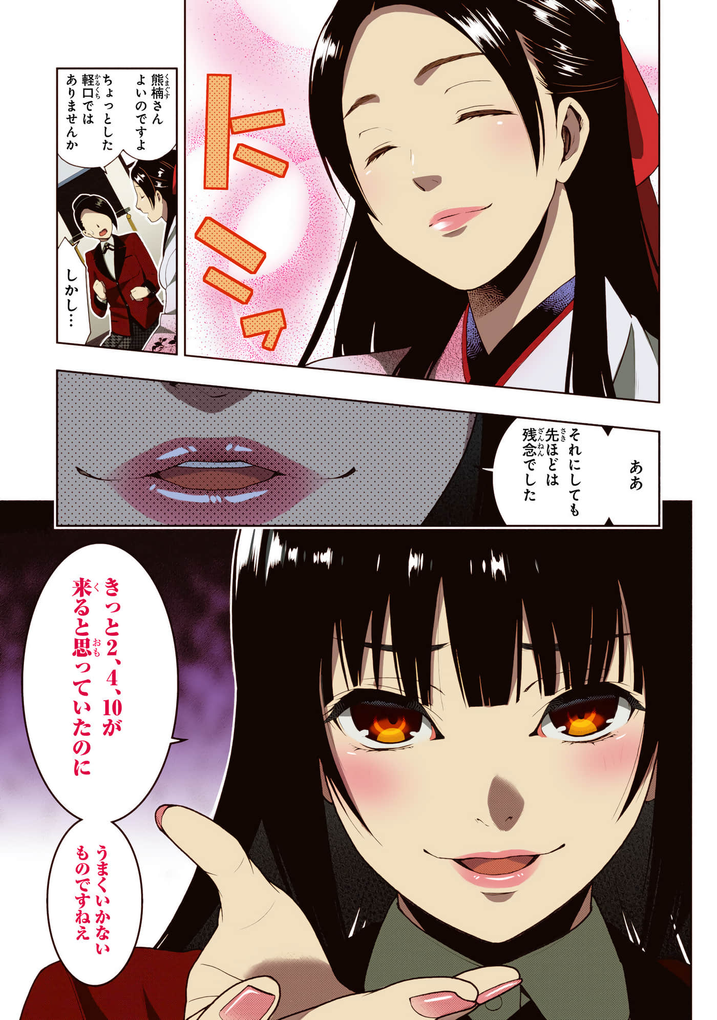 第 1 卷 第 199 页