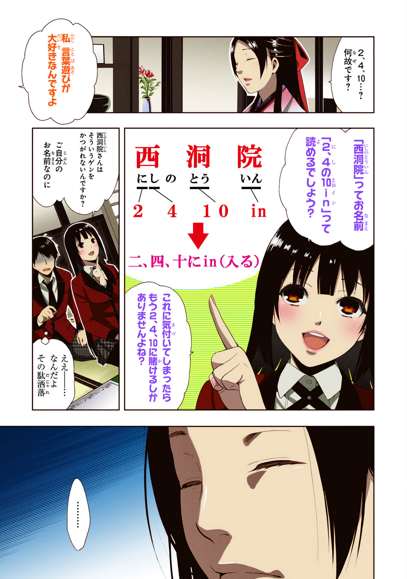 第 1 卷 第 201 页