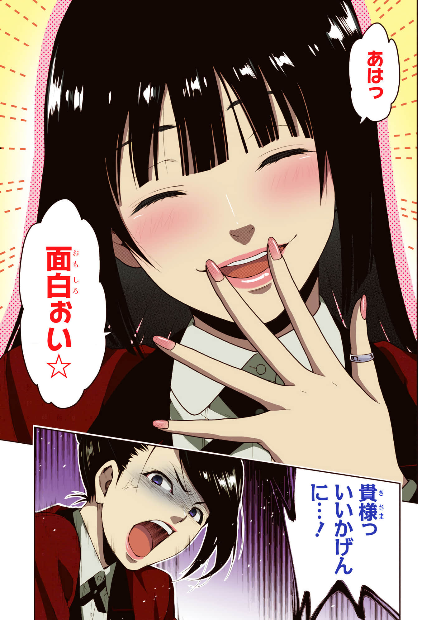 第 1 卷 第 203 页