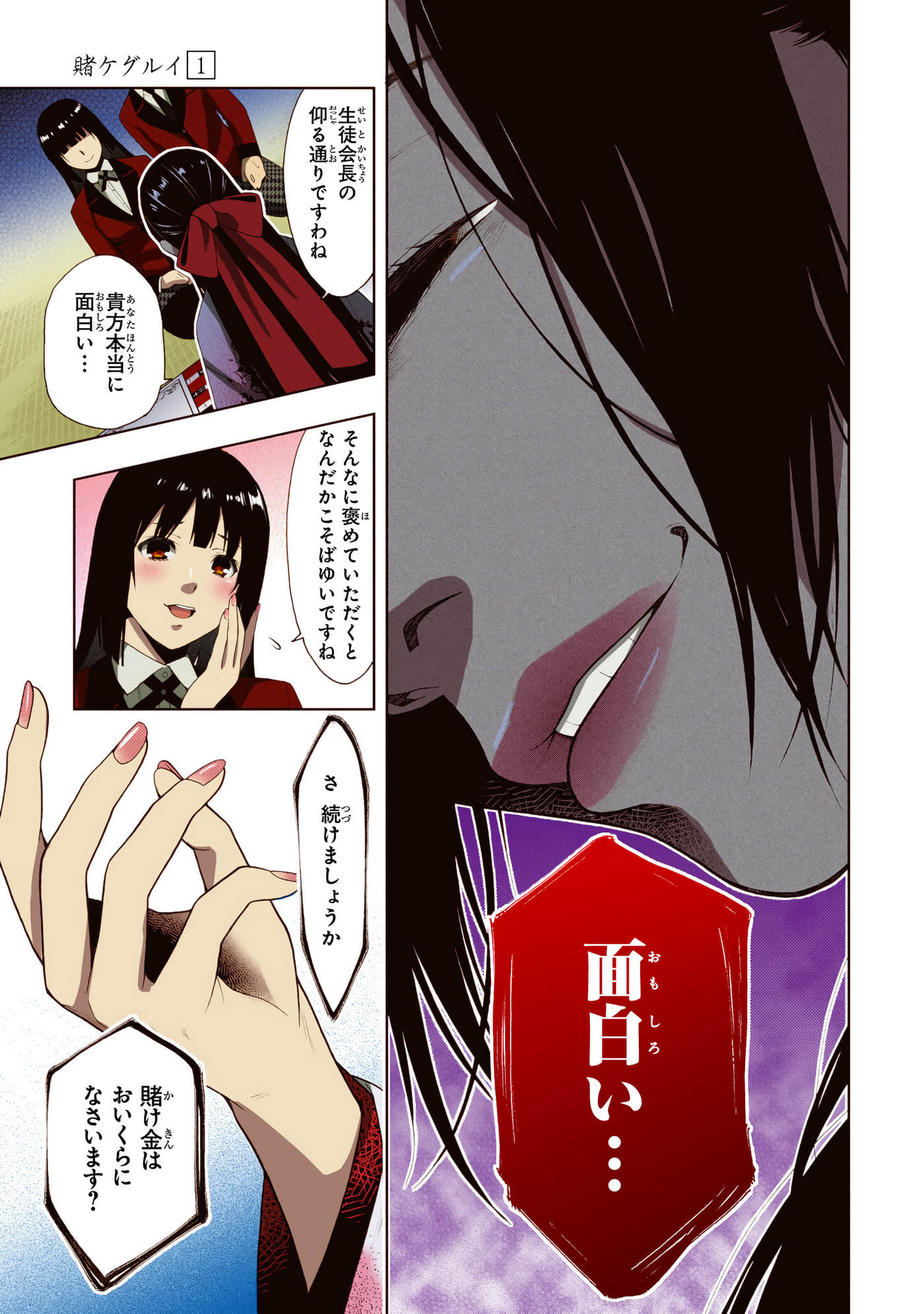 第 1 卷 第 205 页