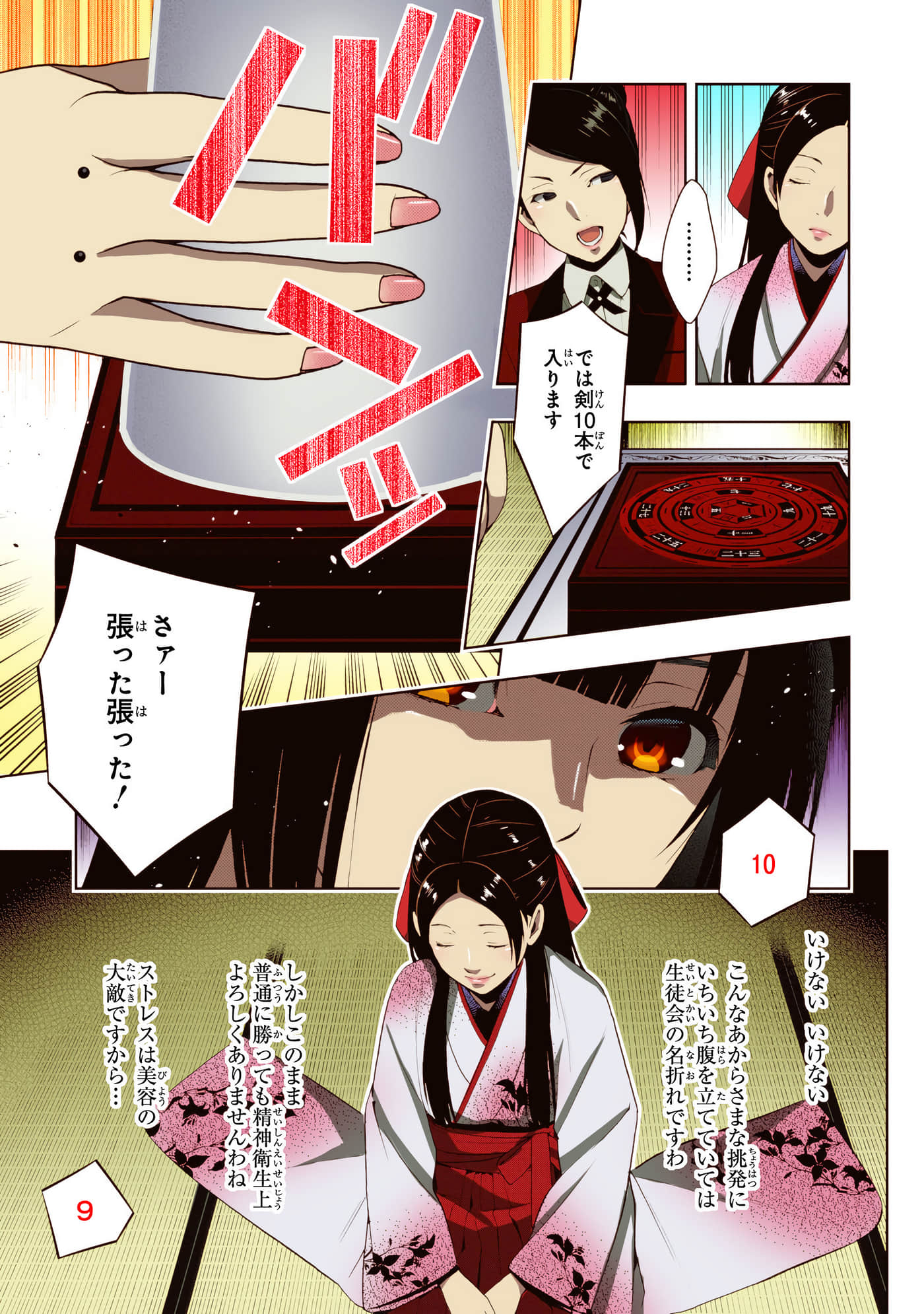 第 1 卷 第 207 页