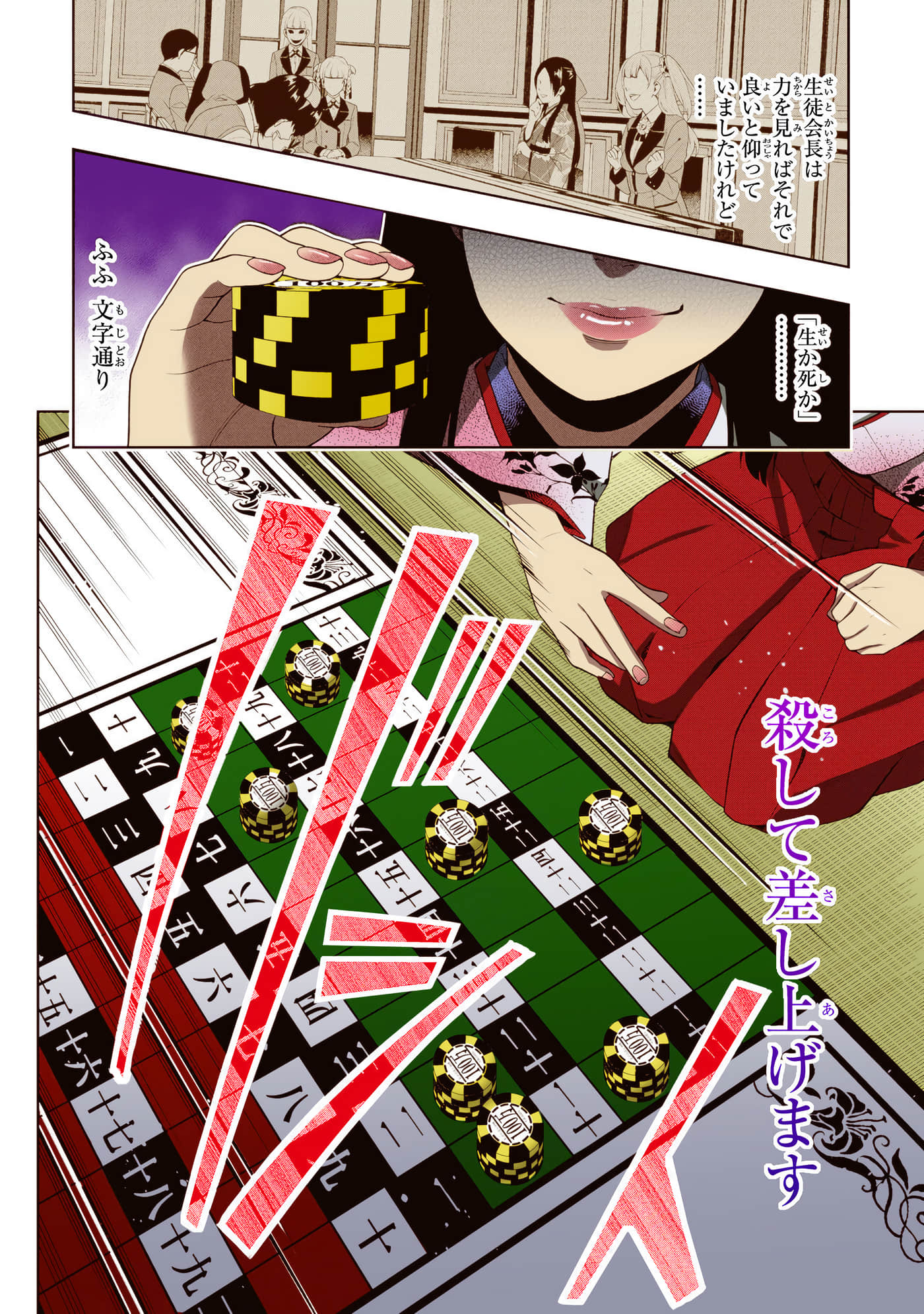 第 1 卷 第 208 页