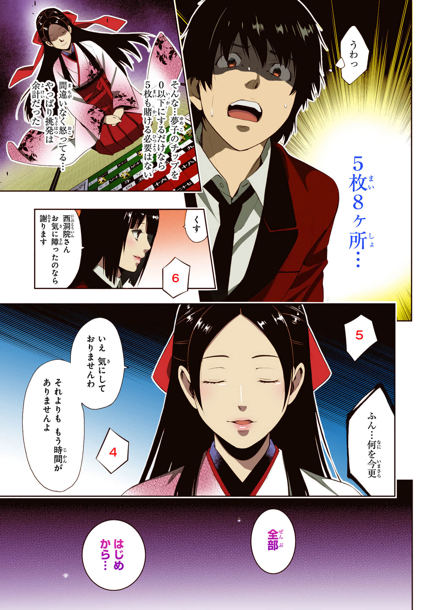 第 1 卷 第 209 页
