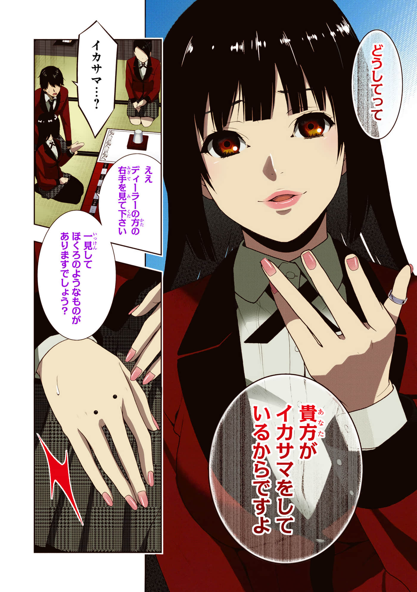 第 1 卷 第 212 页