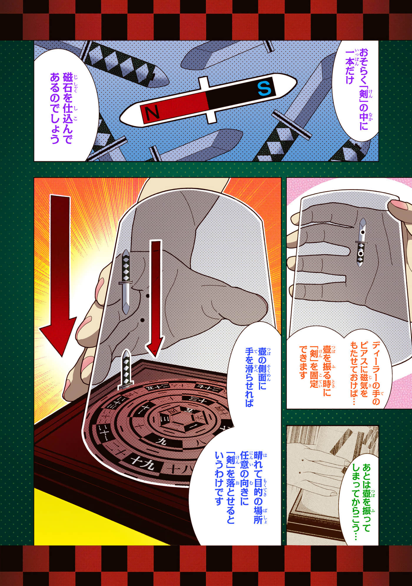第 1 卷 第 214 页