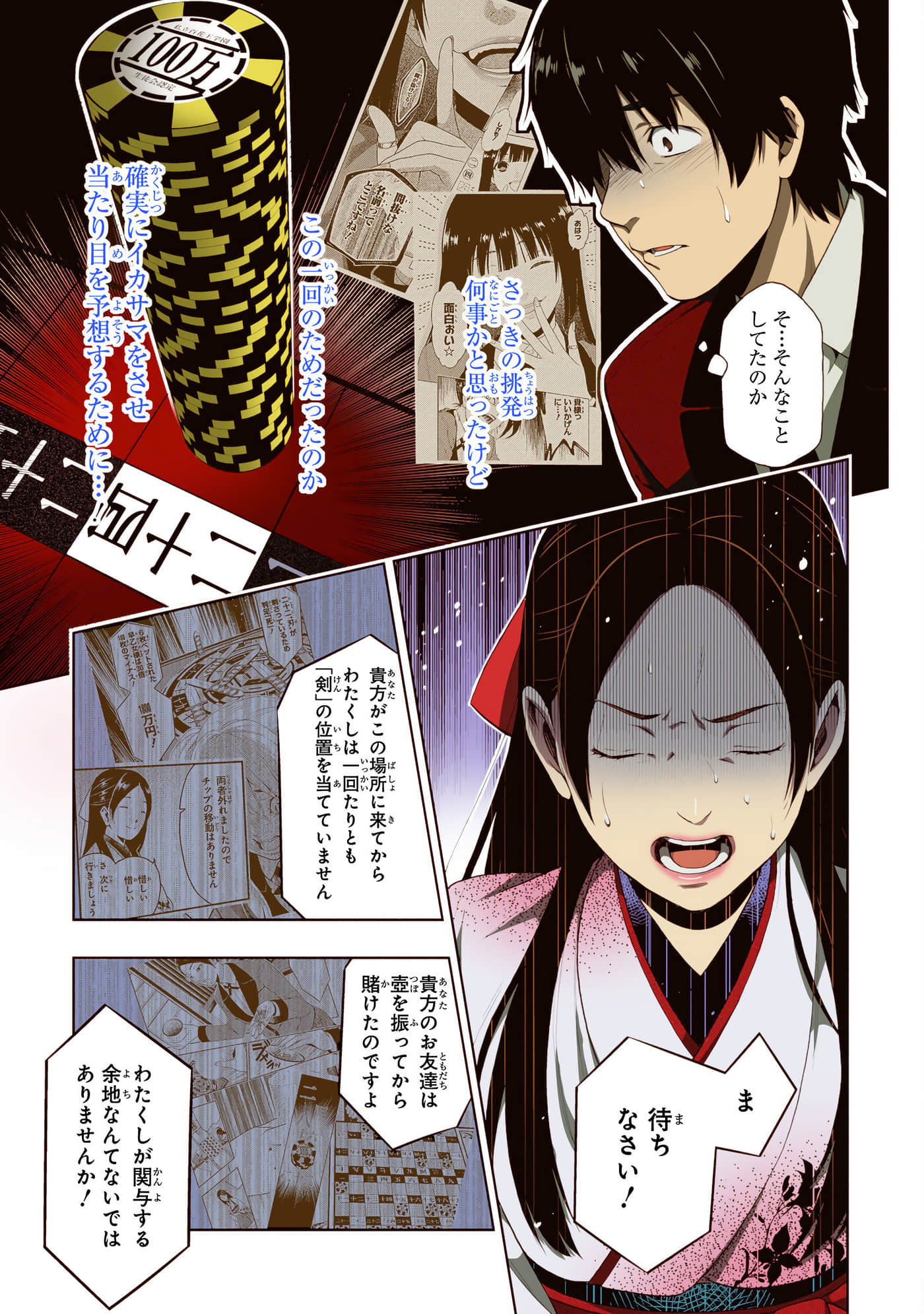 第 1 卷 第 215 页