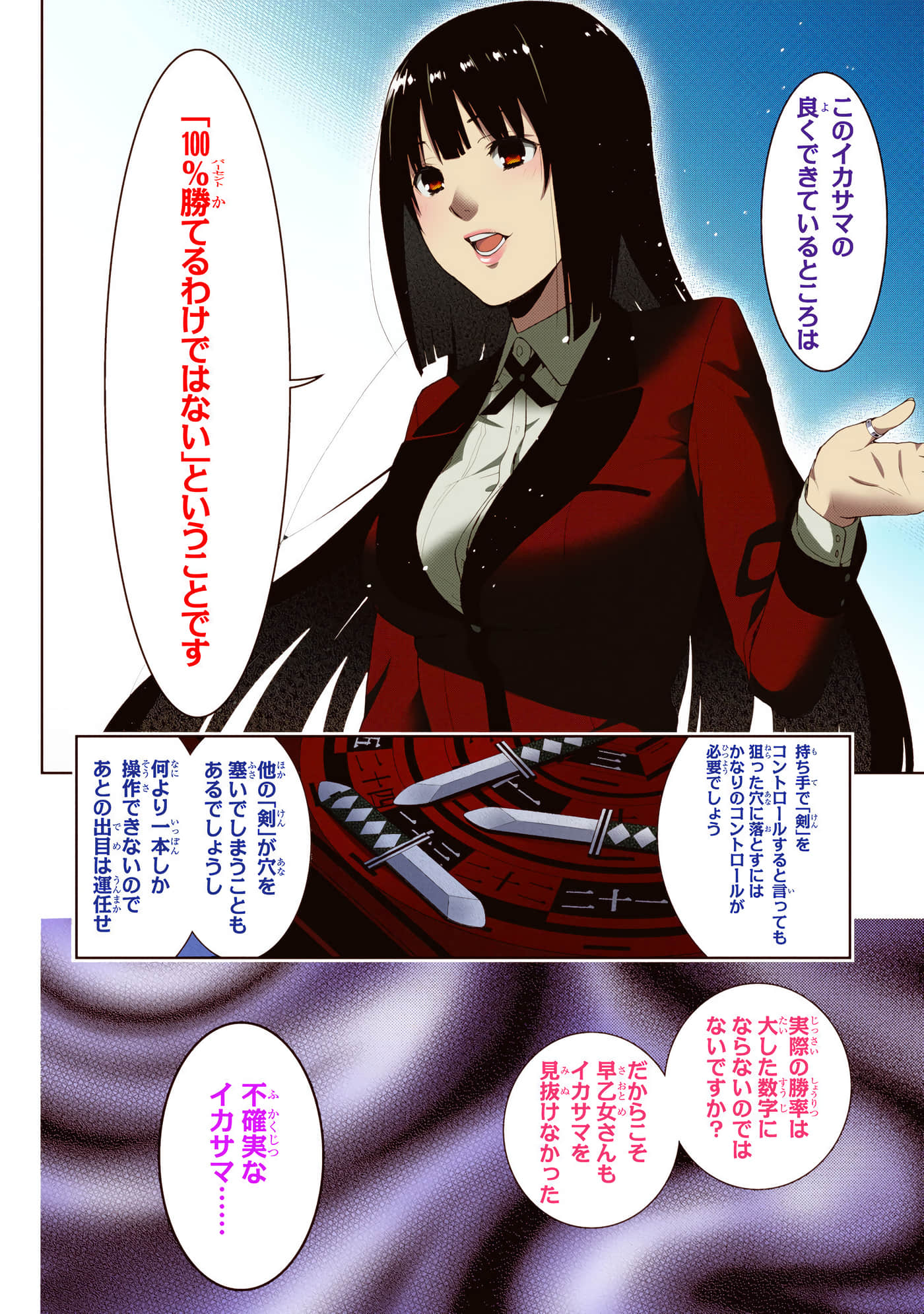 第 1 卷 第 216 页