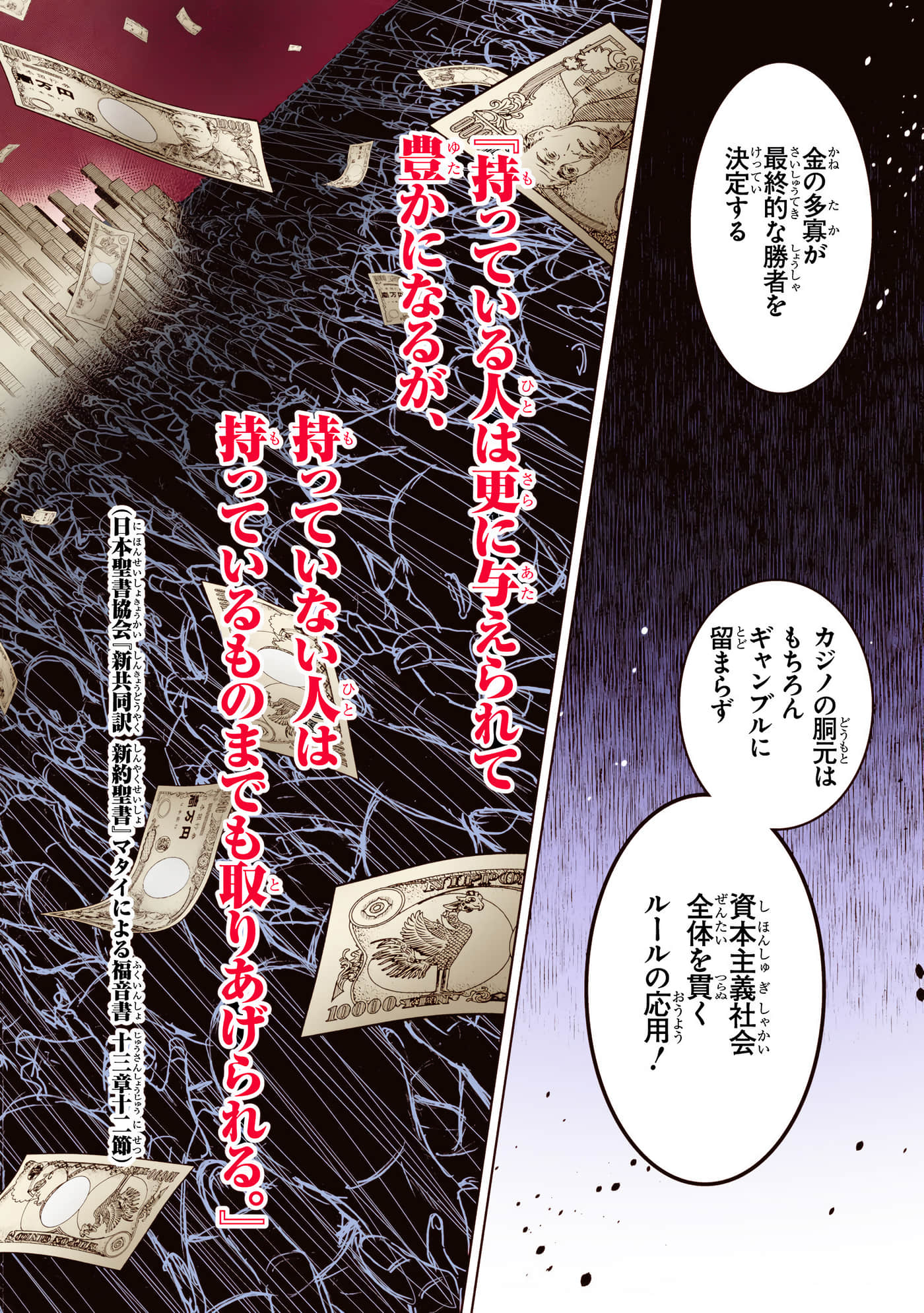 第 1 卷 第 218 页