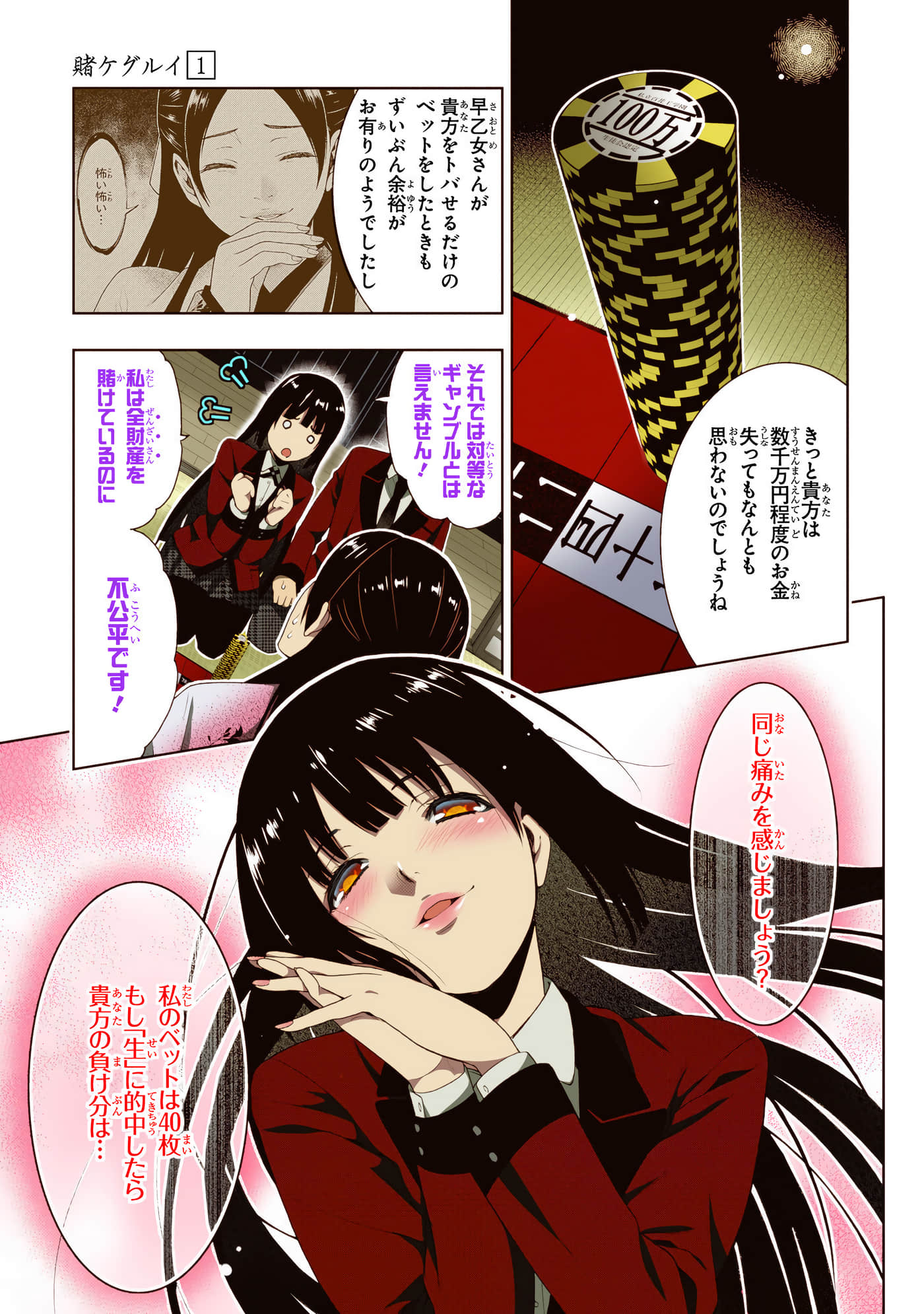 第 1 卷 第 221 页