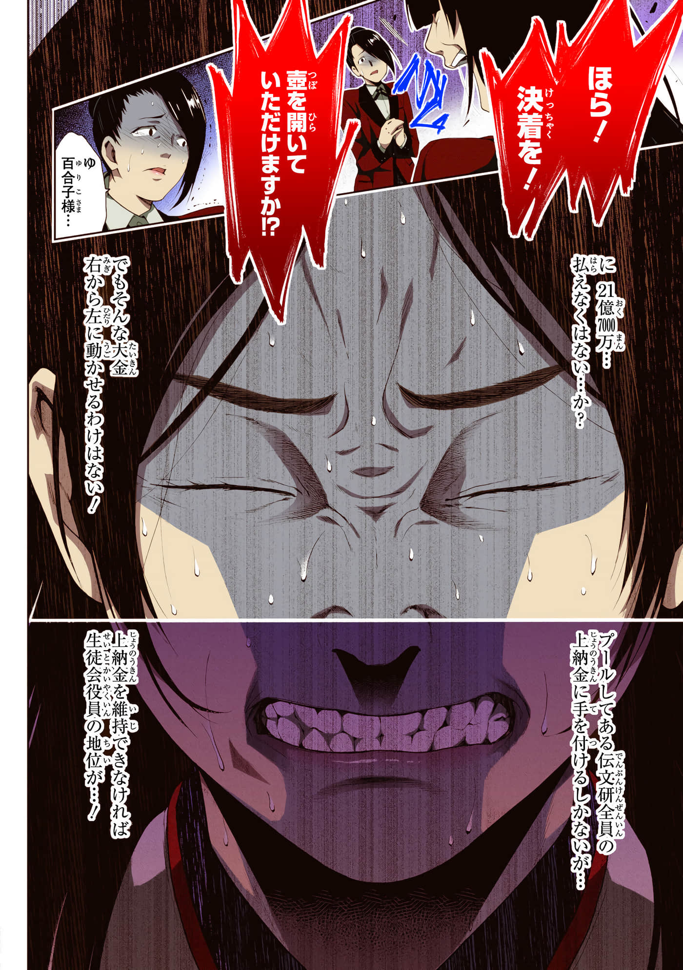 第 1 卷 第 224 页