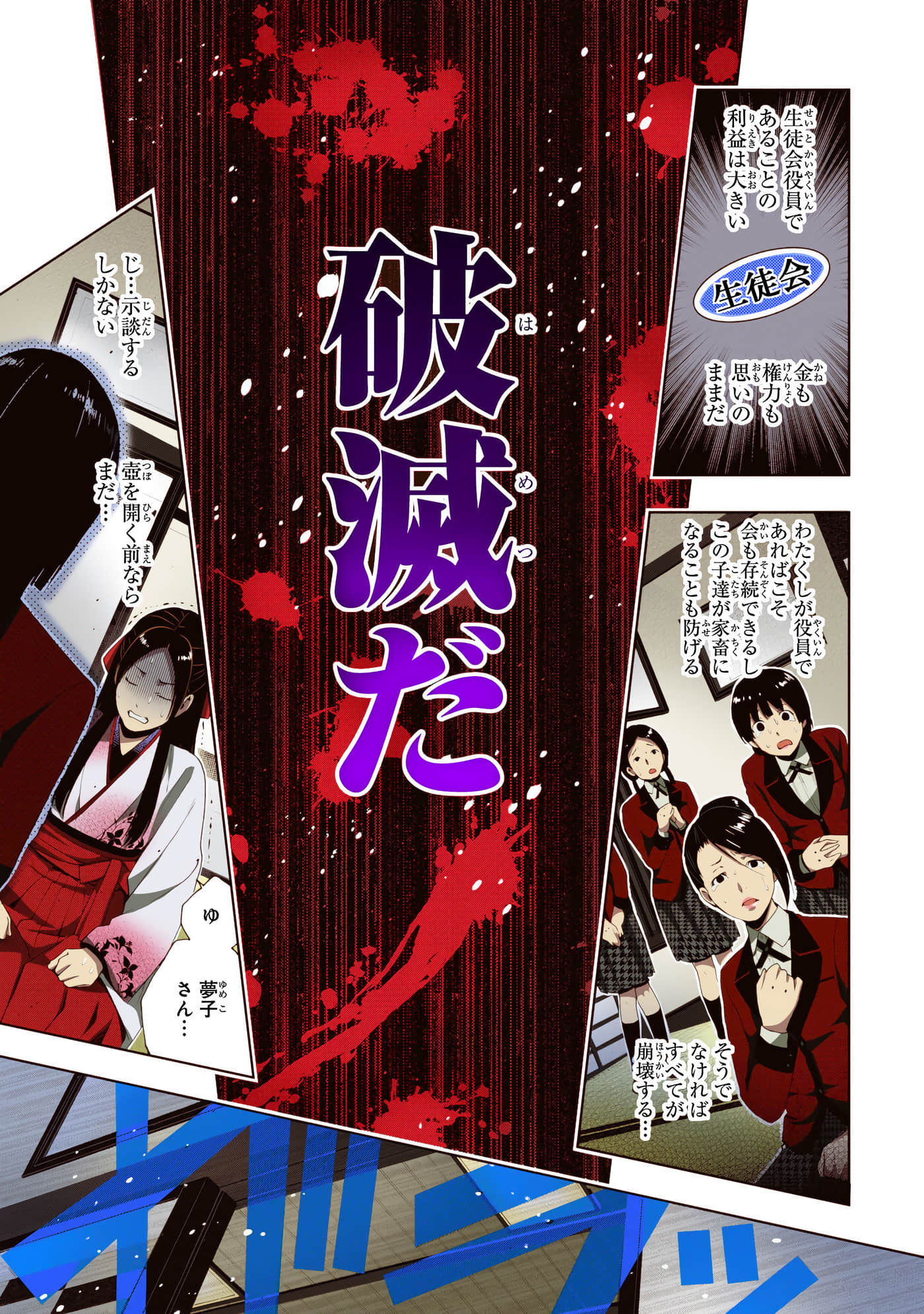 第 1 卷 第 225 页