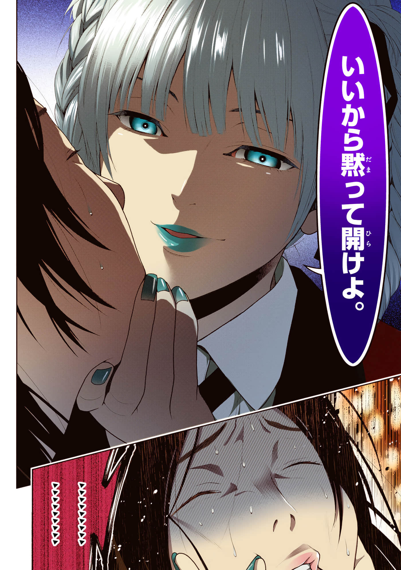 第 1 卷 第 228 页