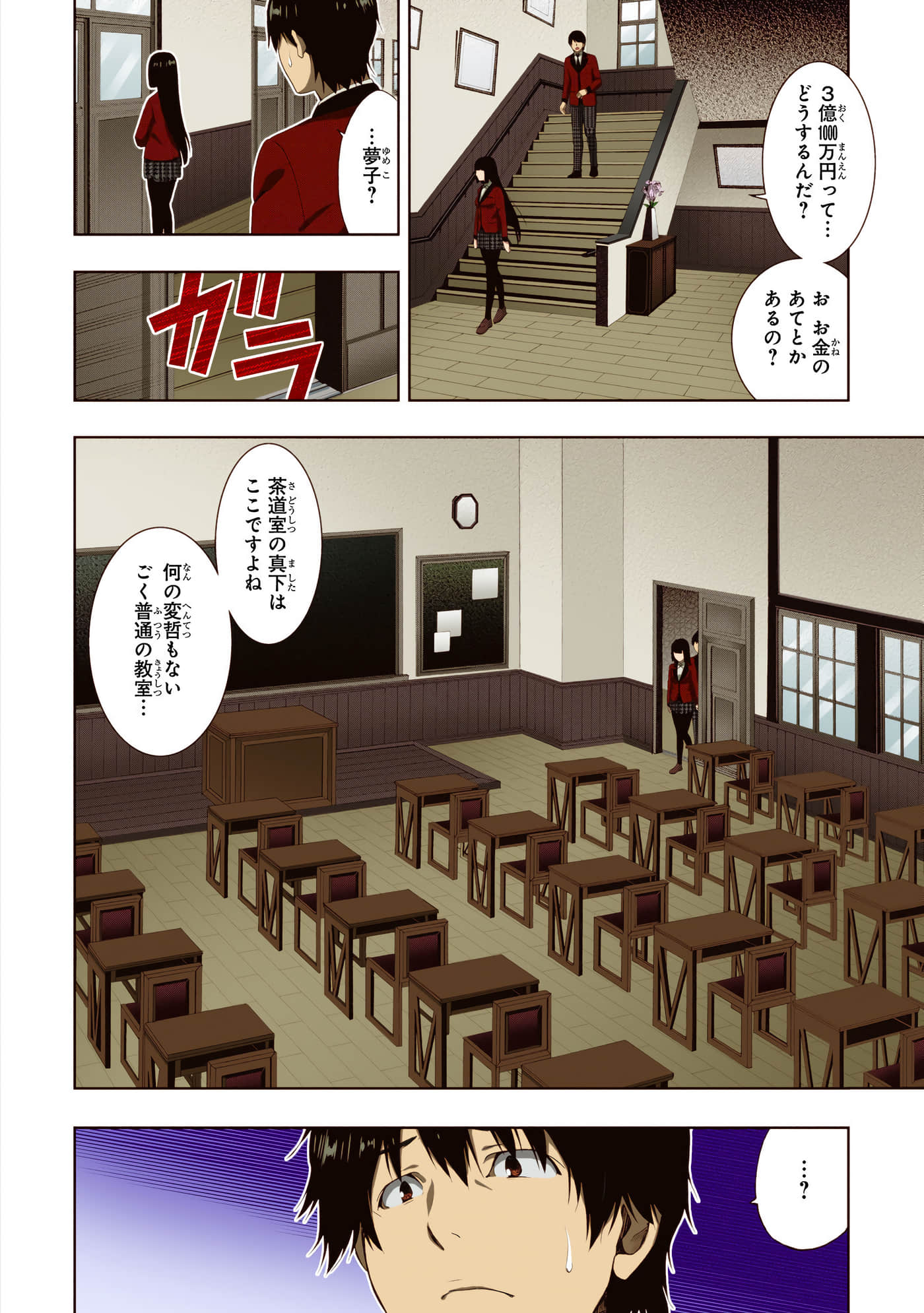 第 1 卷 第 234 页