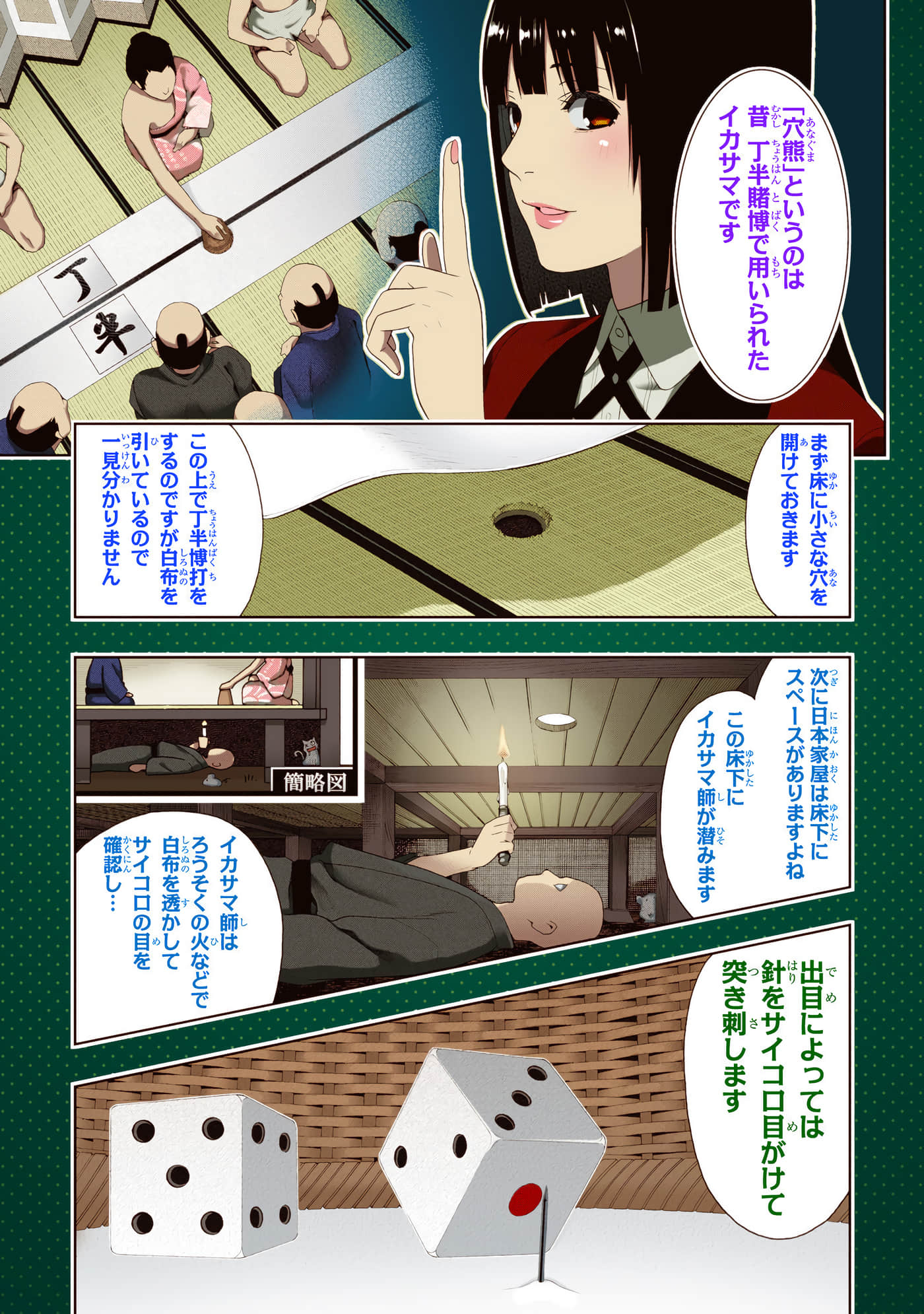 第 1 卷 第 235 页