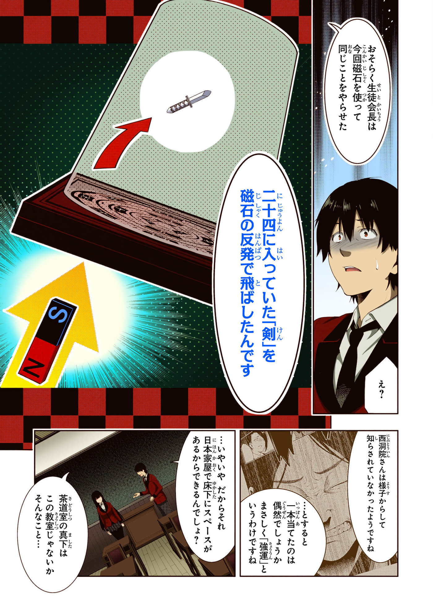 第 1 卷 第 237 页