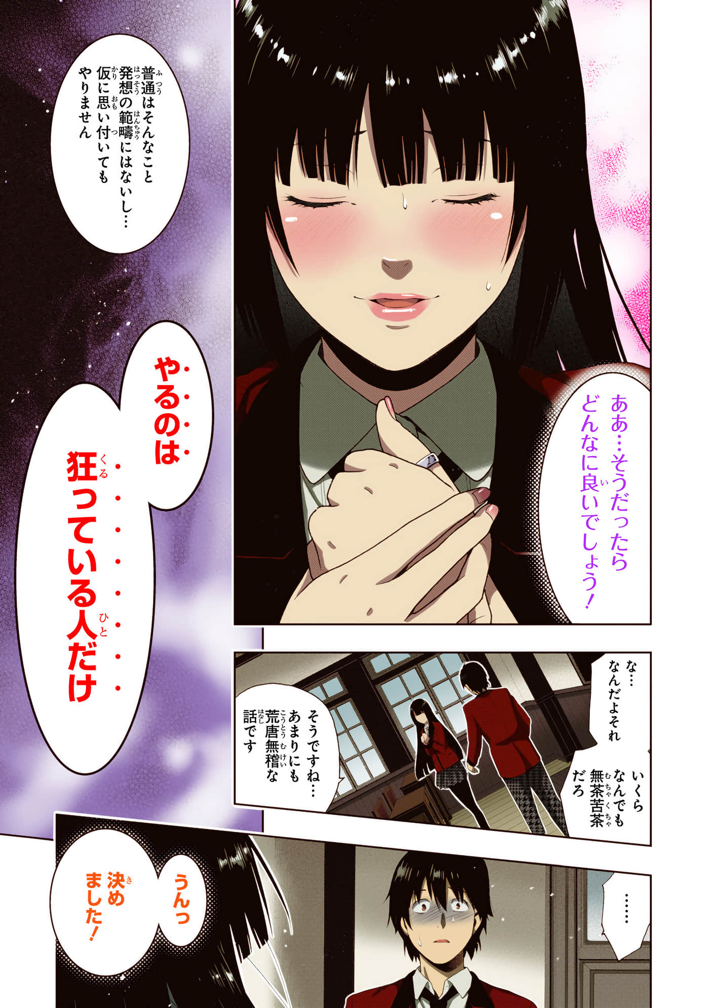 第 1 卷 第 239 页