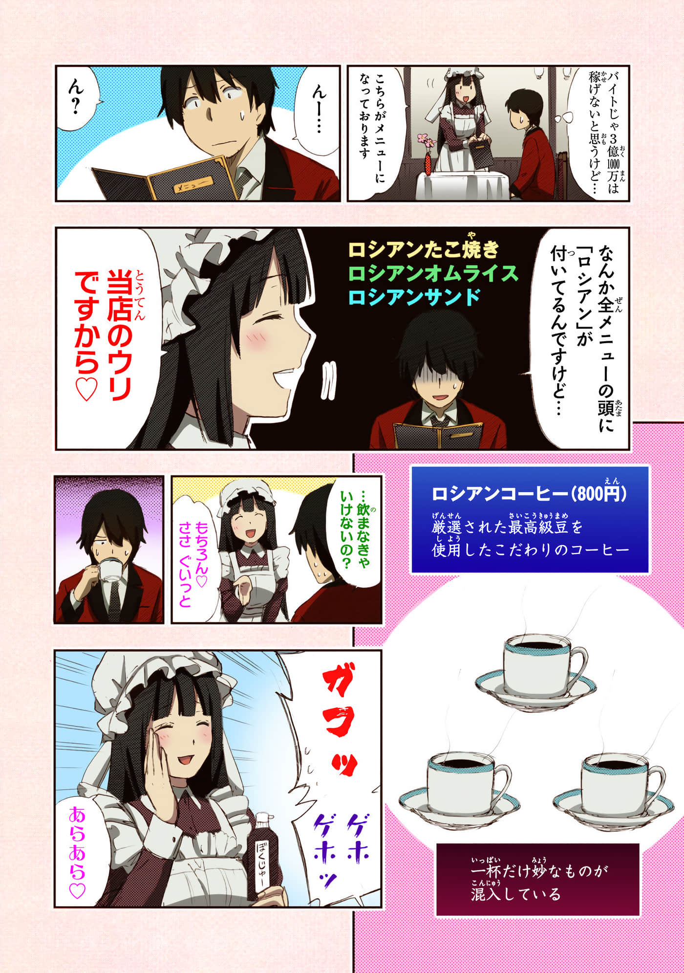第 1 卷 第 242 页
