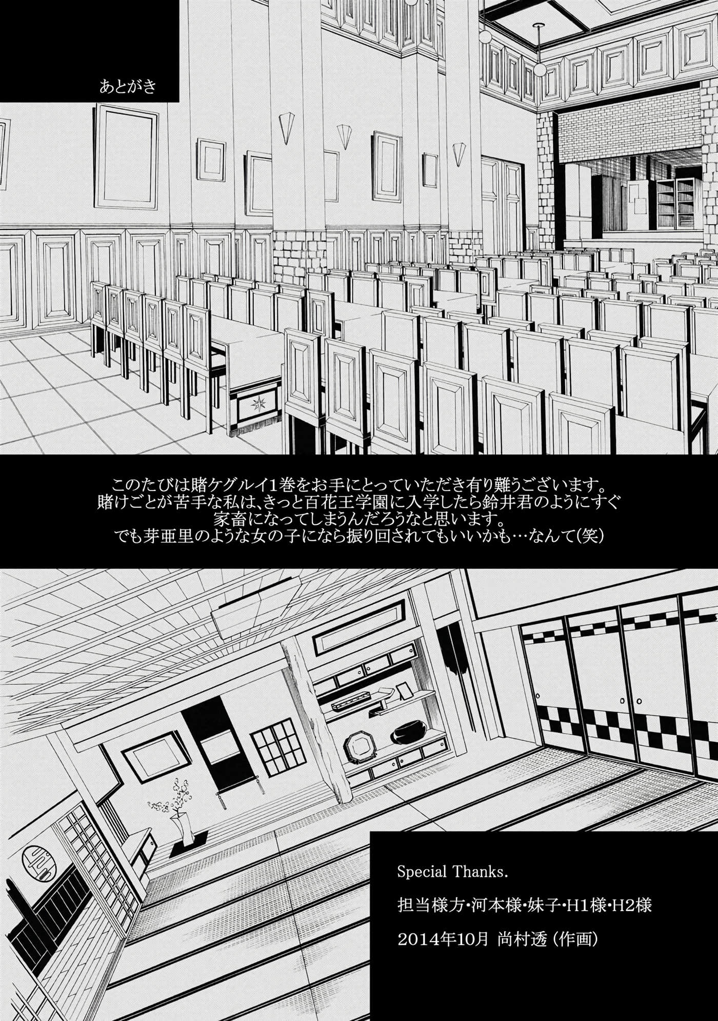 第 1 卷 第 246 页