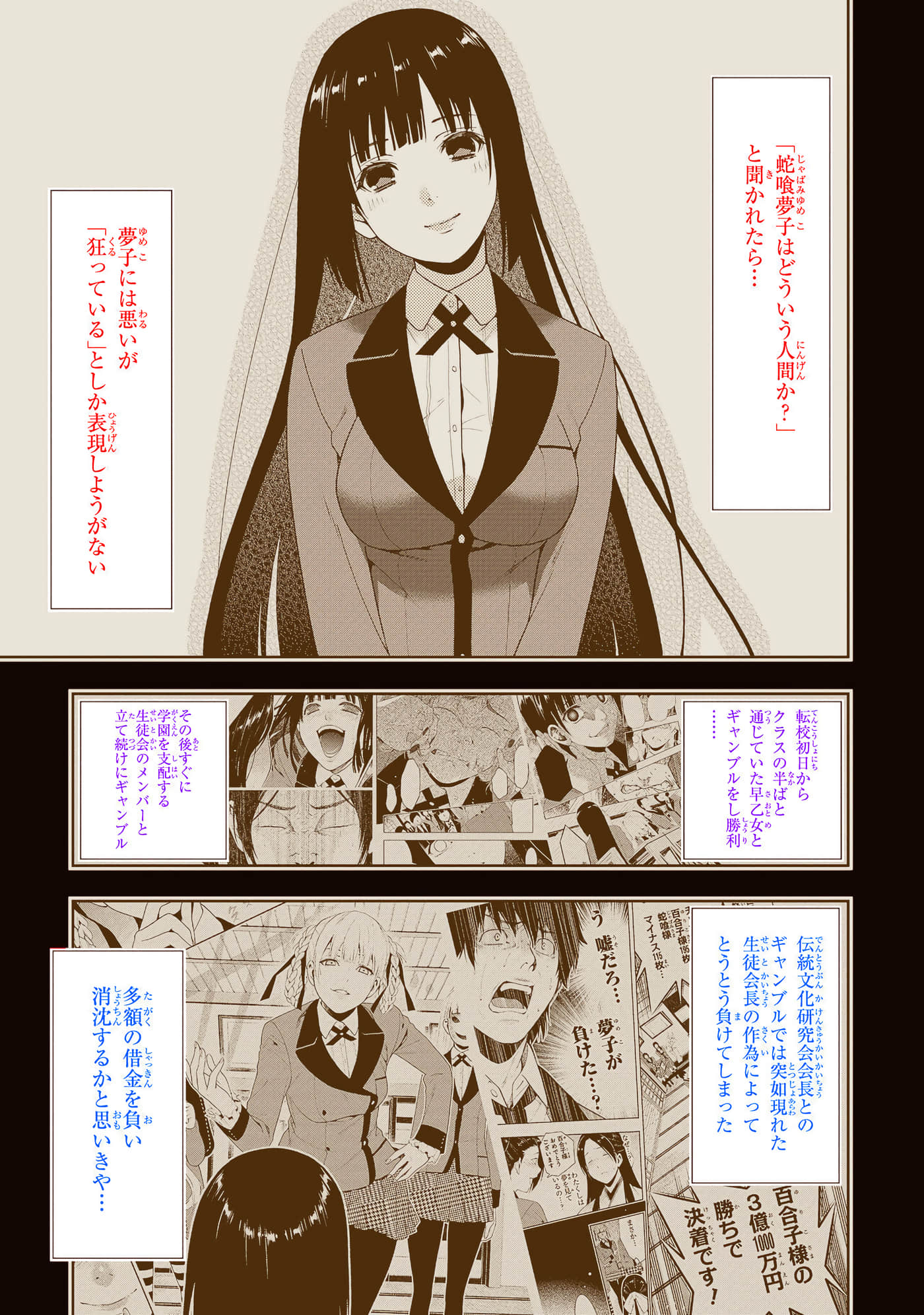第 2 卷 第 5 页