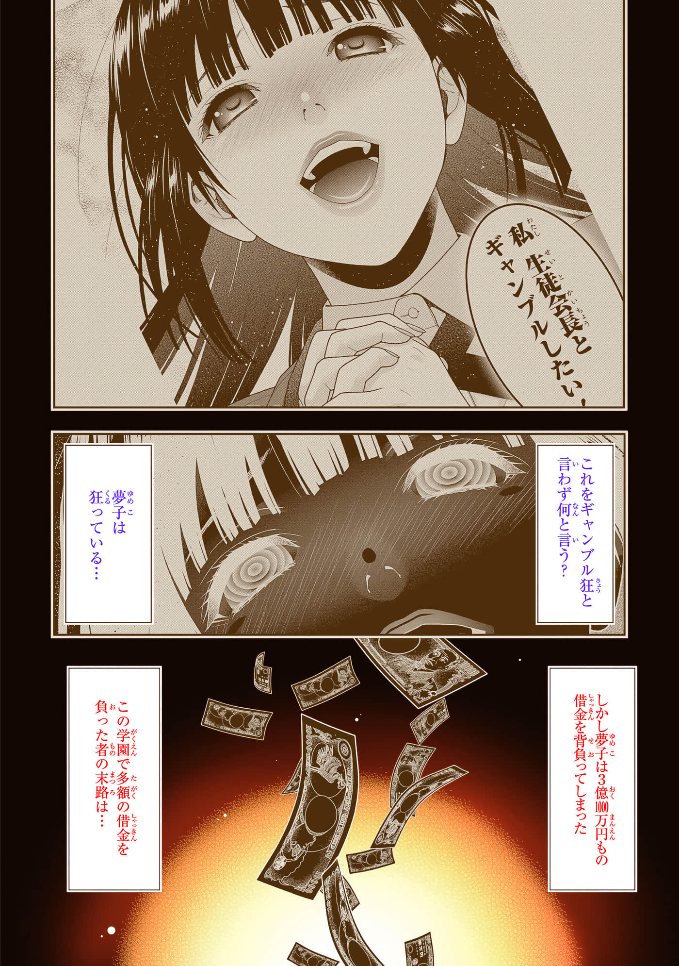 第 2 卷 第 6 页