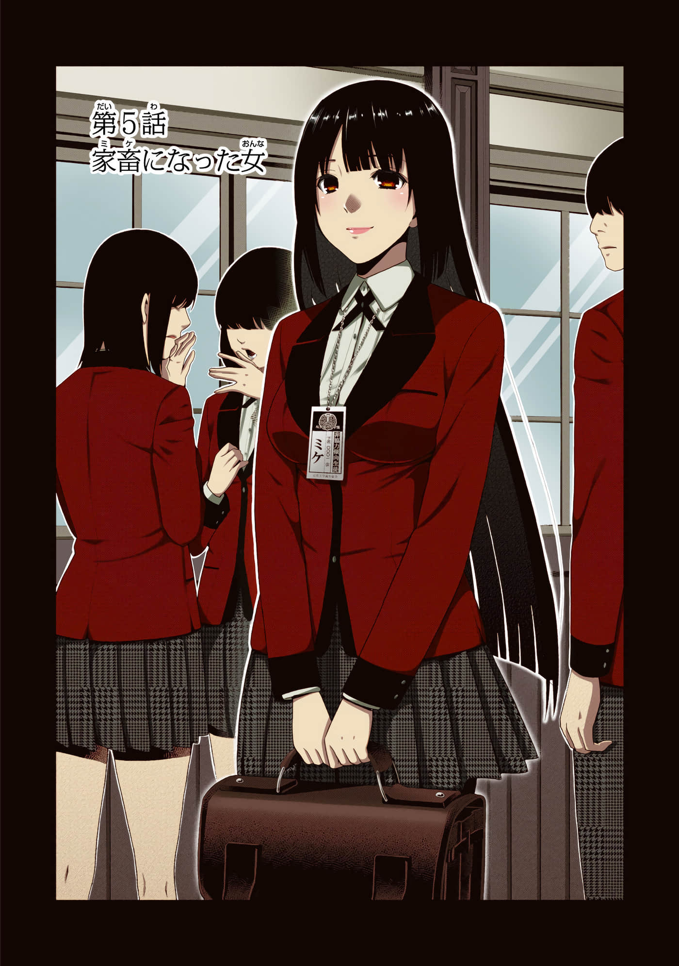 第 2 卷 第 8 页