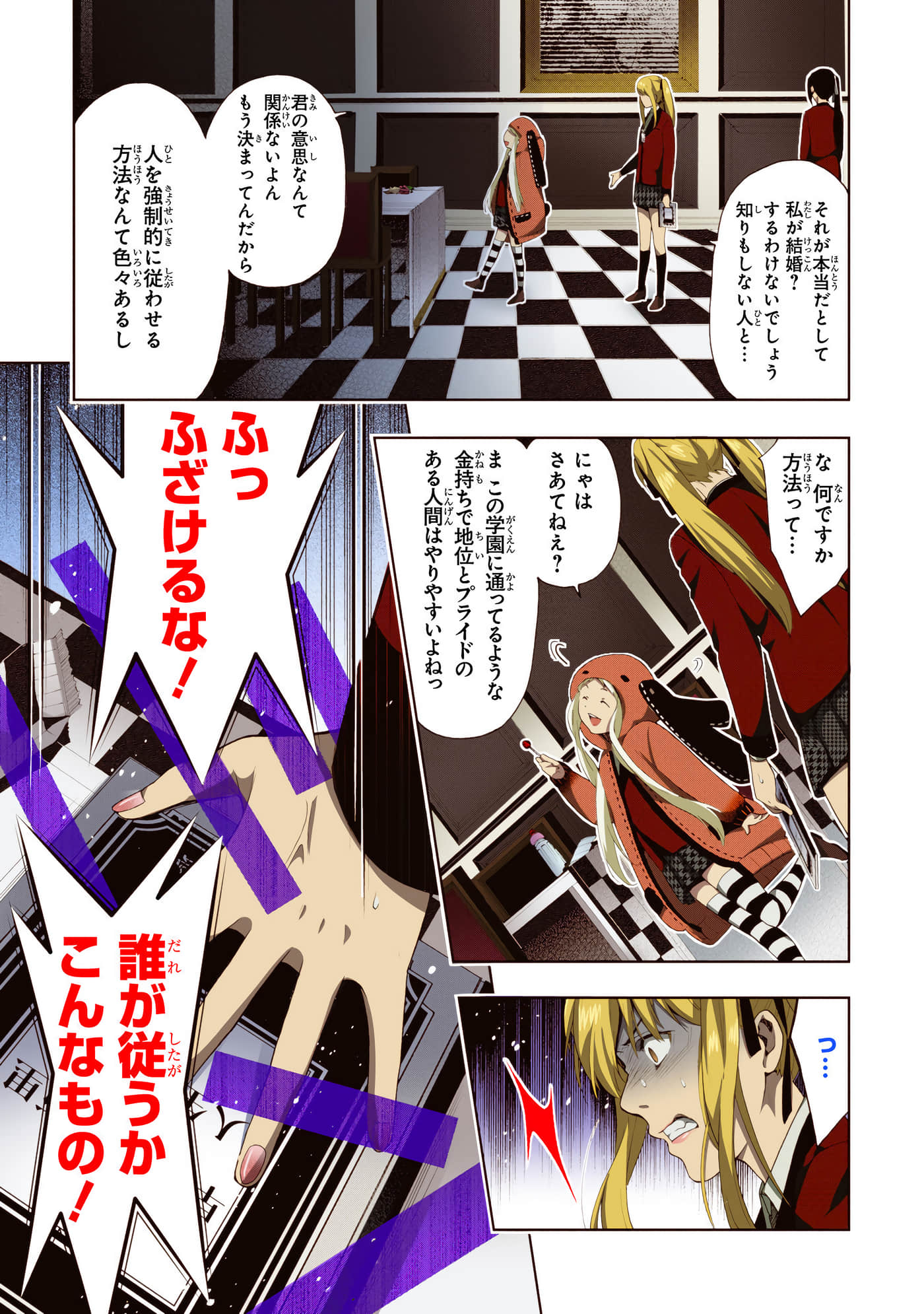 第 2 卷 第 21 页