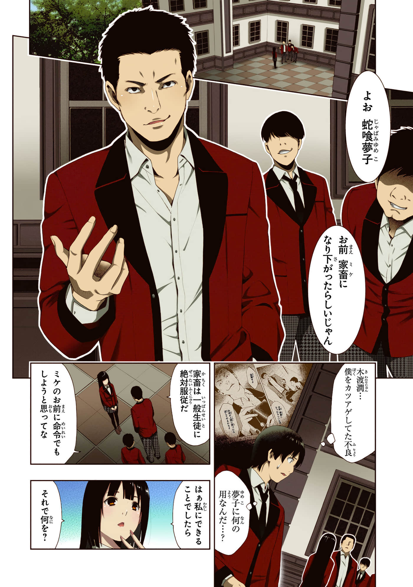 第 2 卷 第 26 页