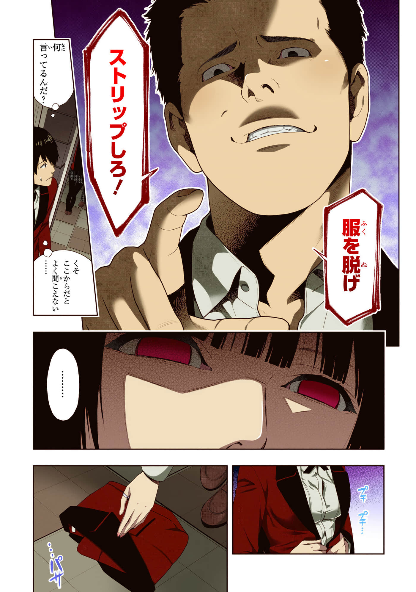 第 2 卷 第 27 页