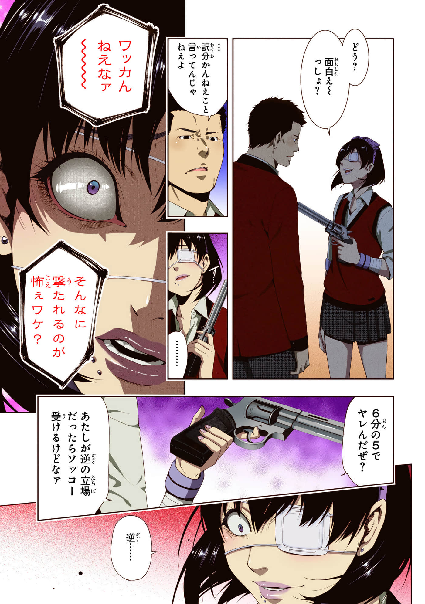 第 2 卷 第 35 页