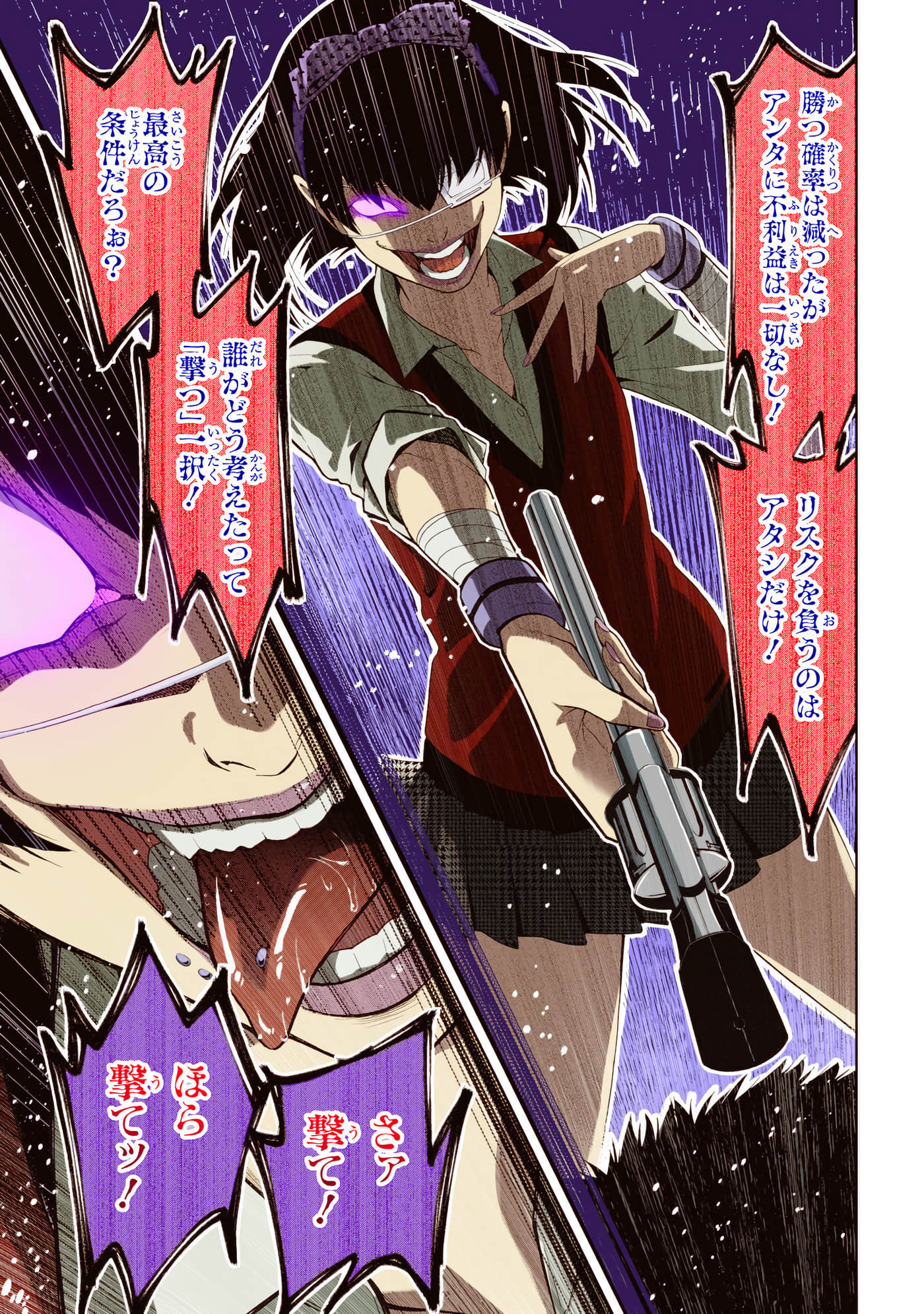 第 2 卷 第 37 页