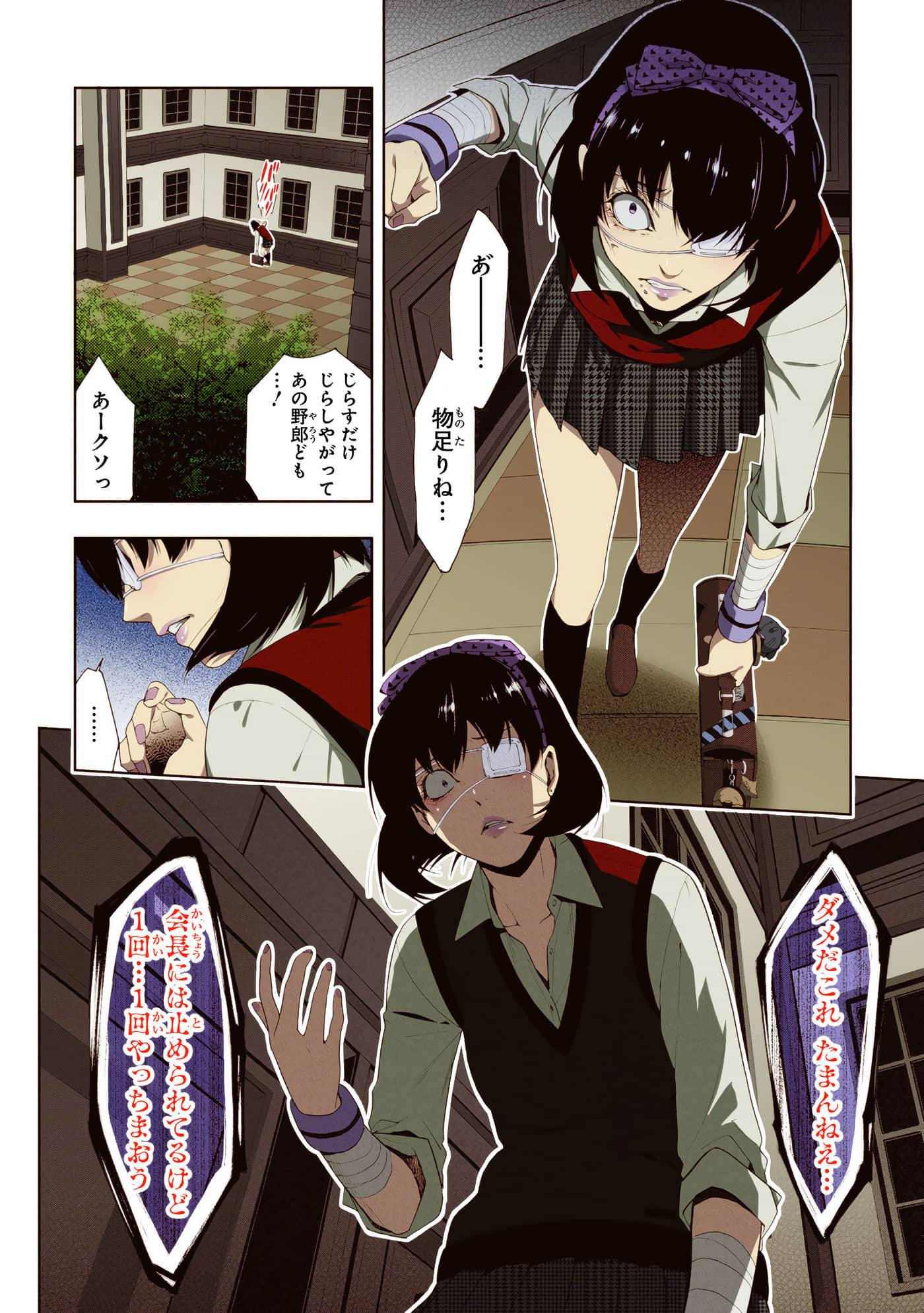 第 2 卷 第 42 页