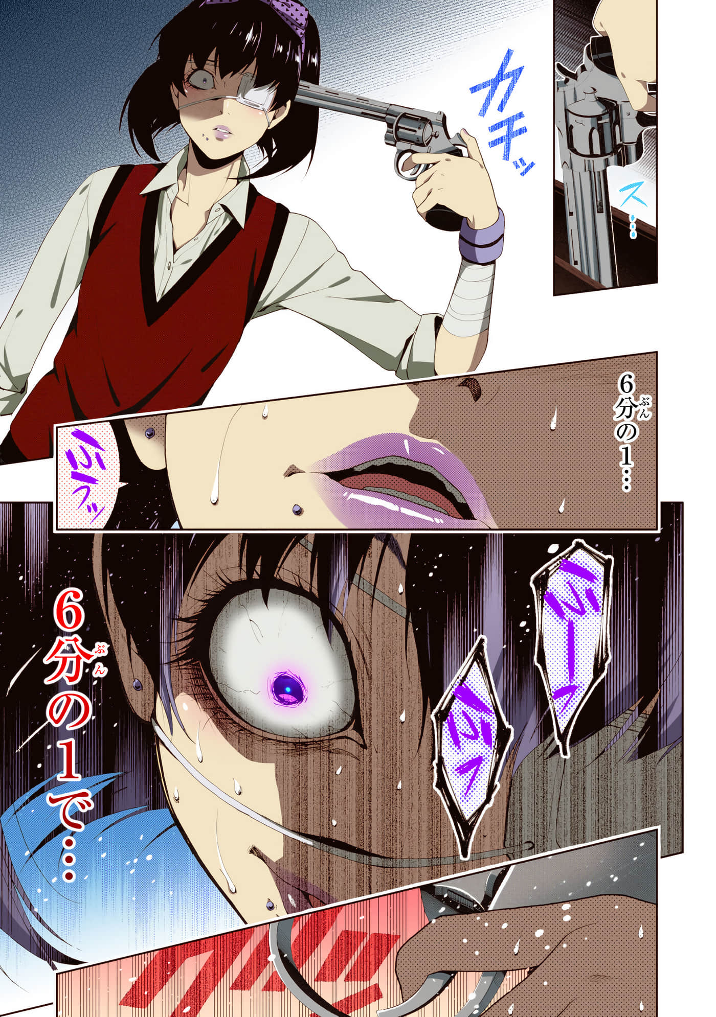 第 2 卷 第 43 页