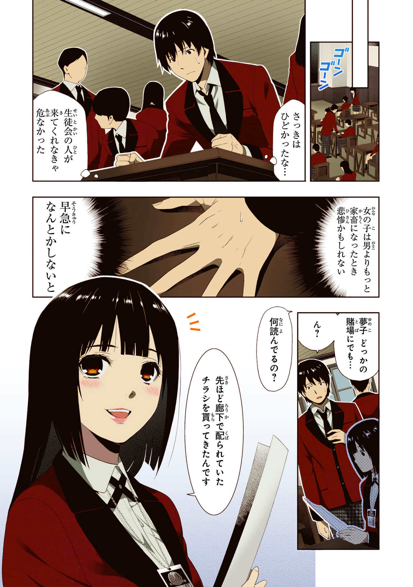 第 2 卷 第 47 页