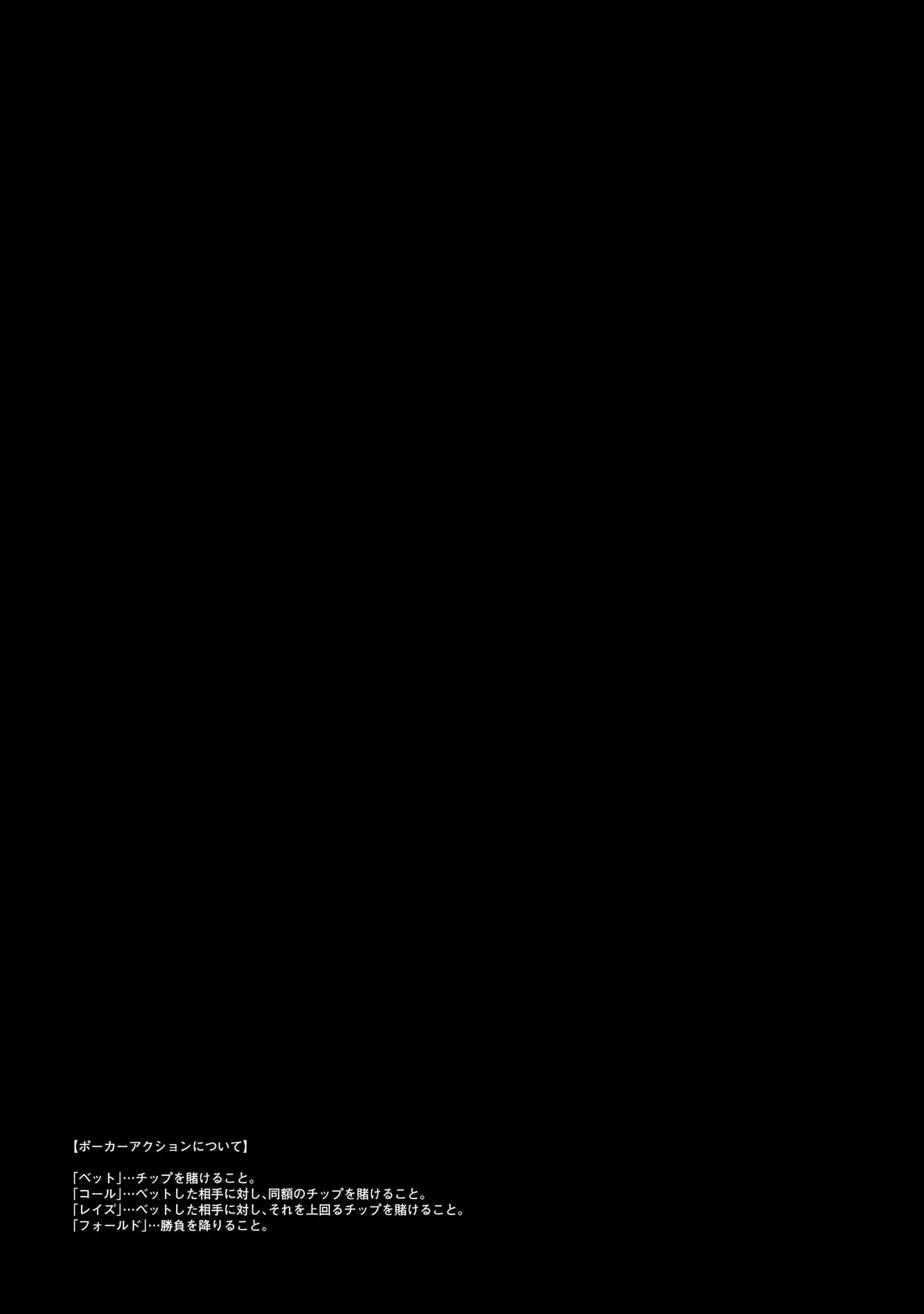 第 2 卷 第 49 页