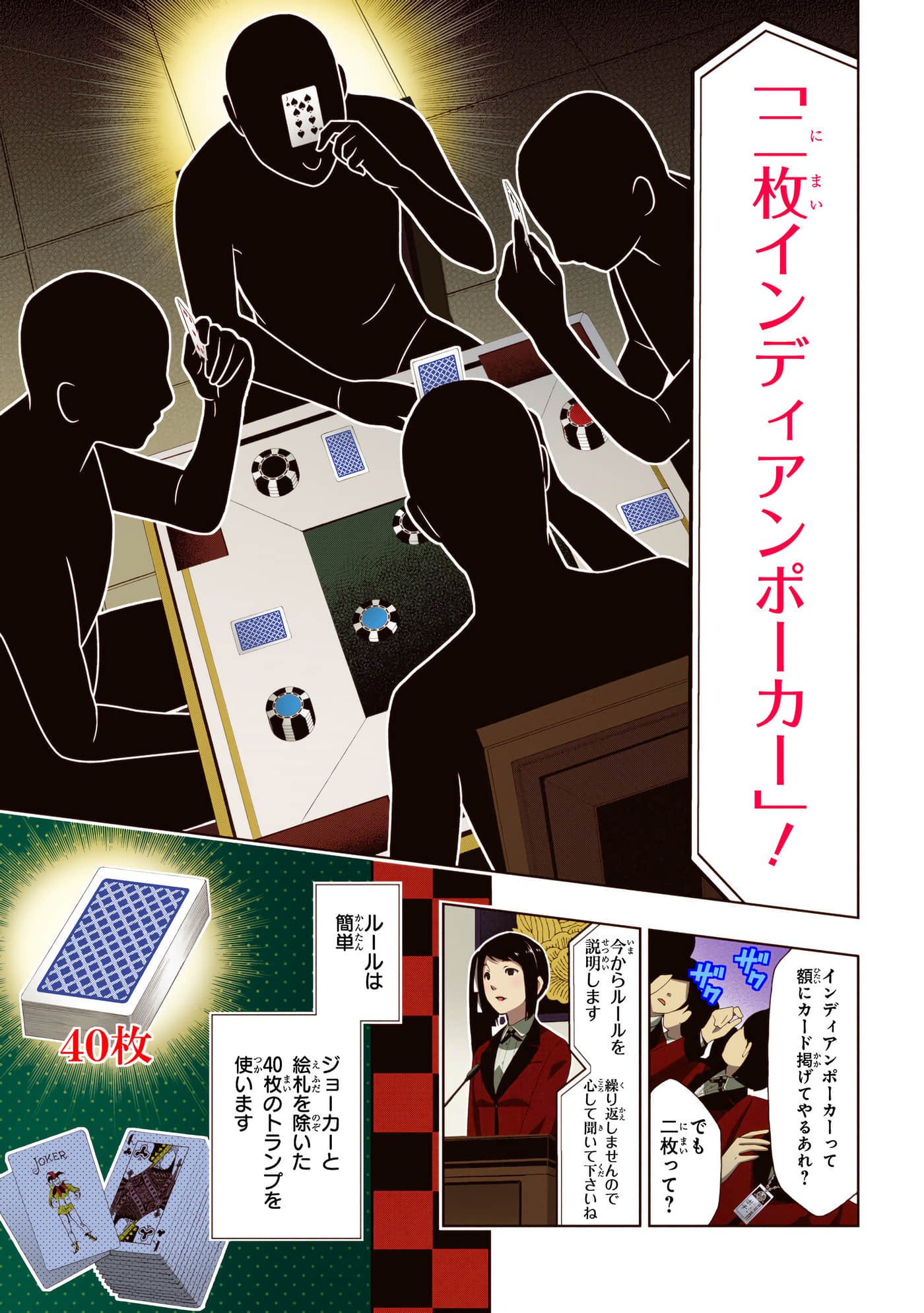 第 2 卷 第 61 页