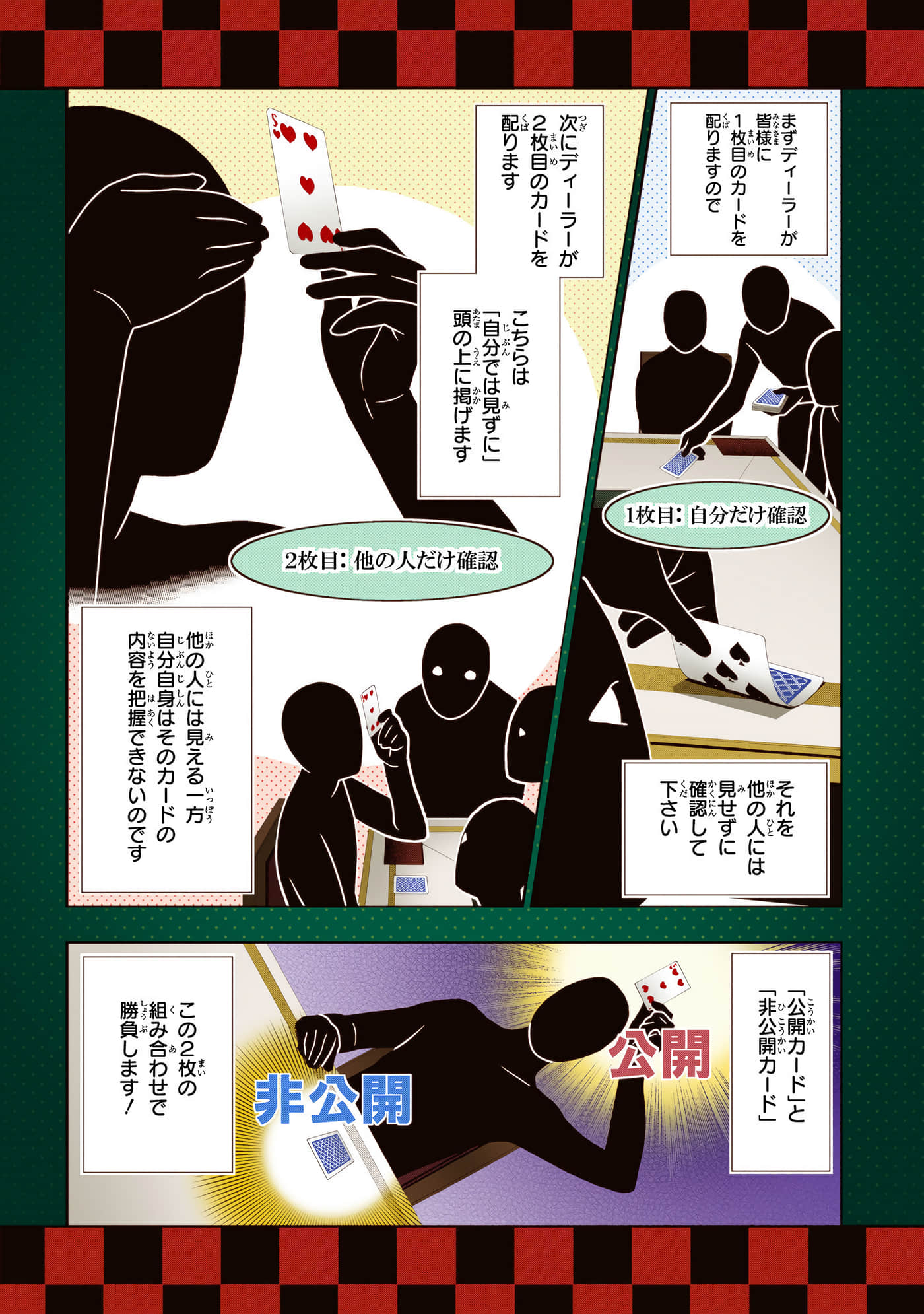 第 2 卷 第 62 页