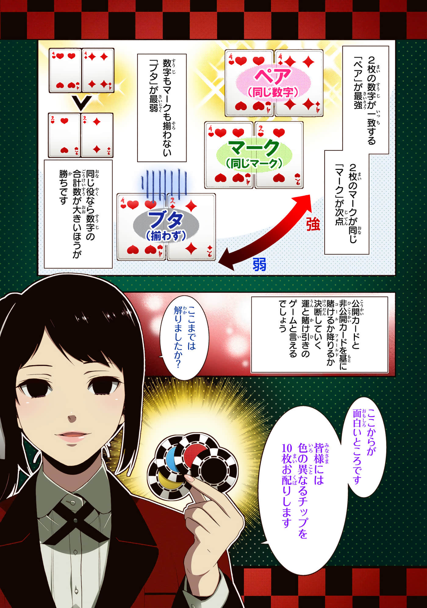 第 2 卷 第 63 页