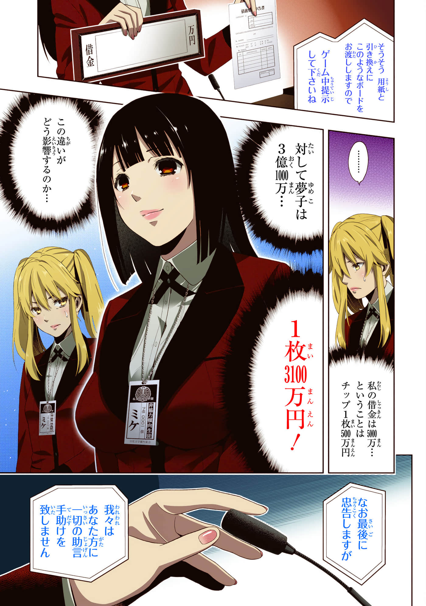 第 2 卷 第 65 页