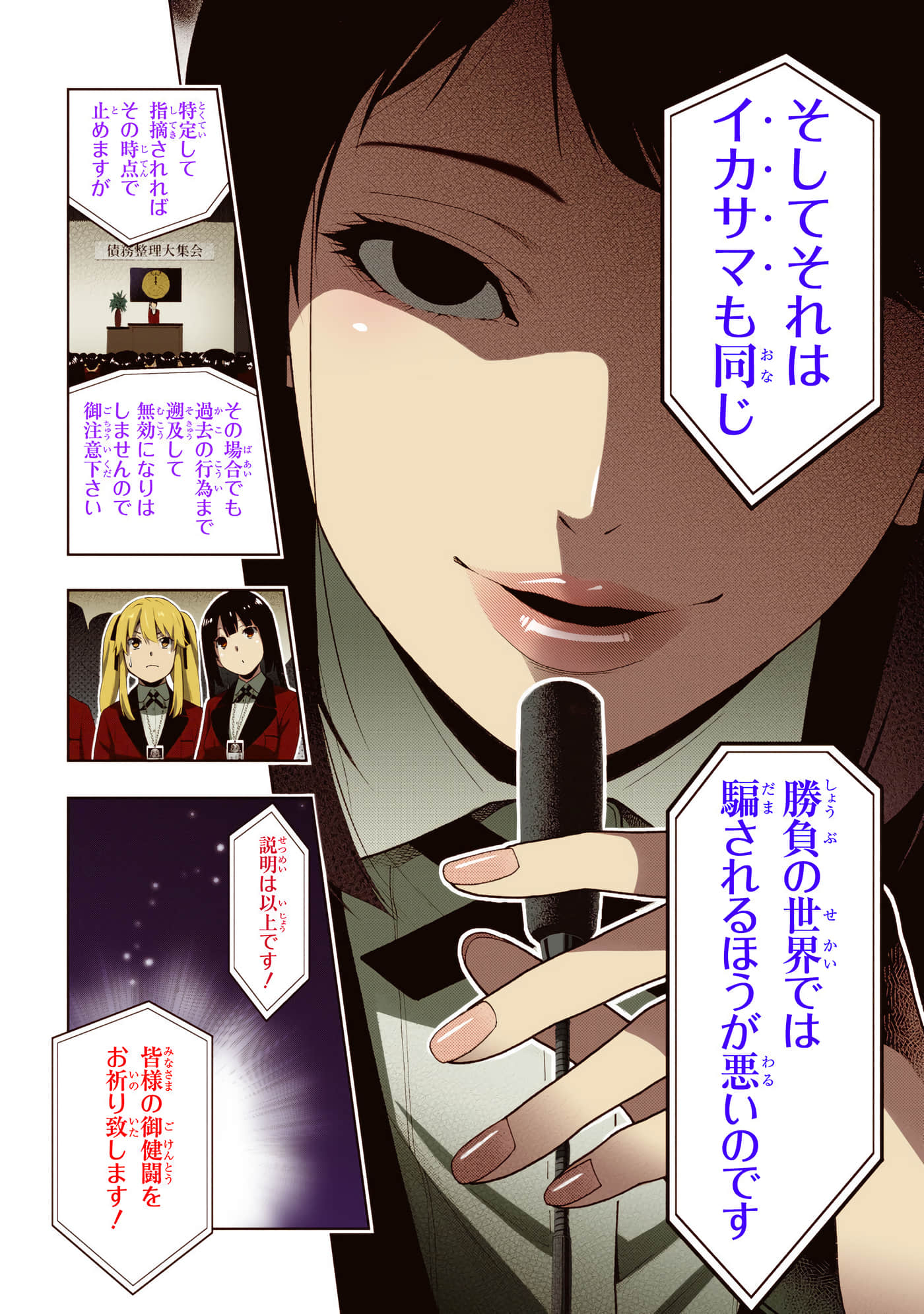 第 2 卷 第 66 页
