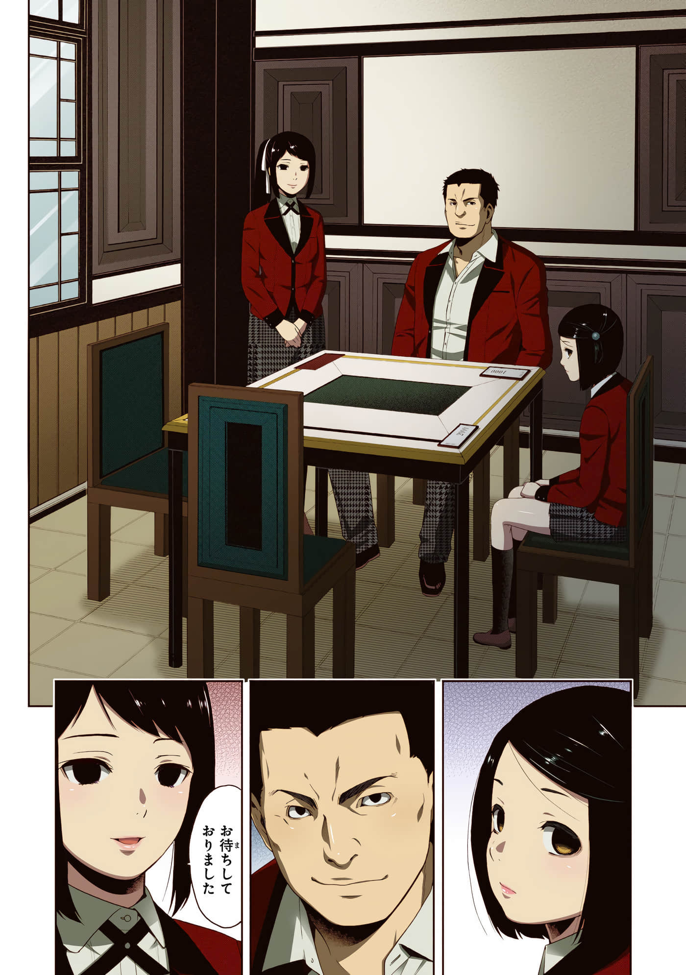 第 2 卷 第 68 页