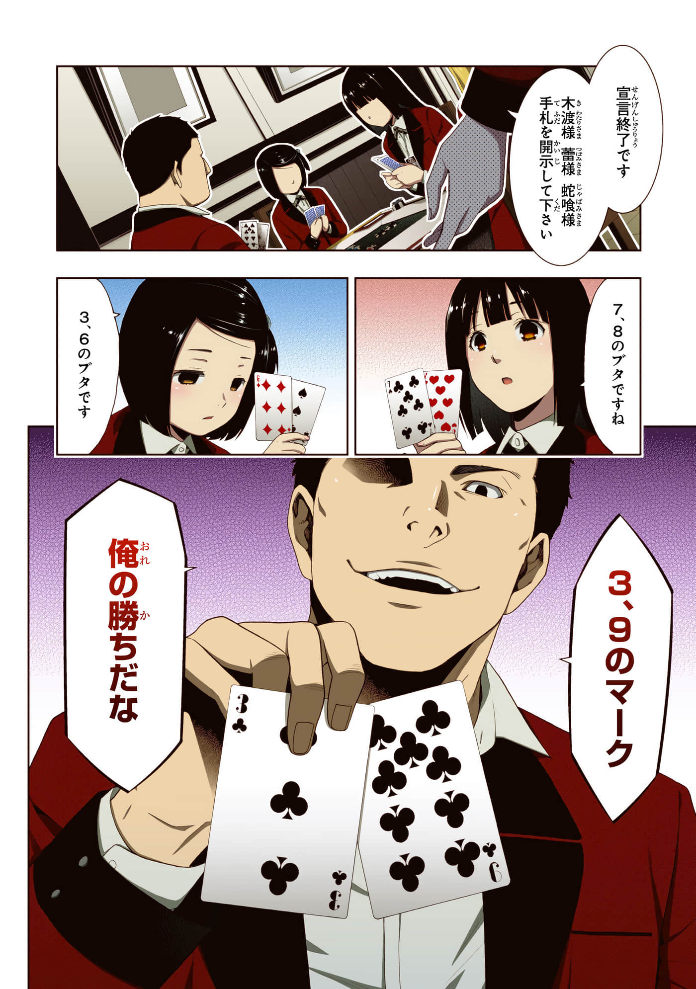 第 2 卷 第 80 页