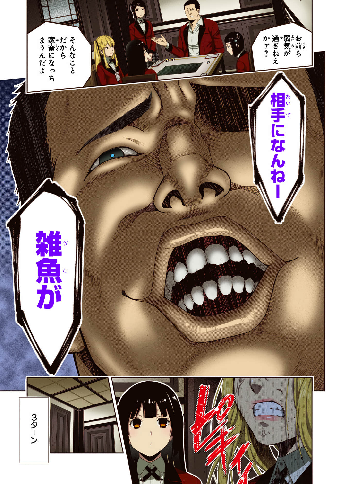 第 2 卷 第 83 页
