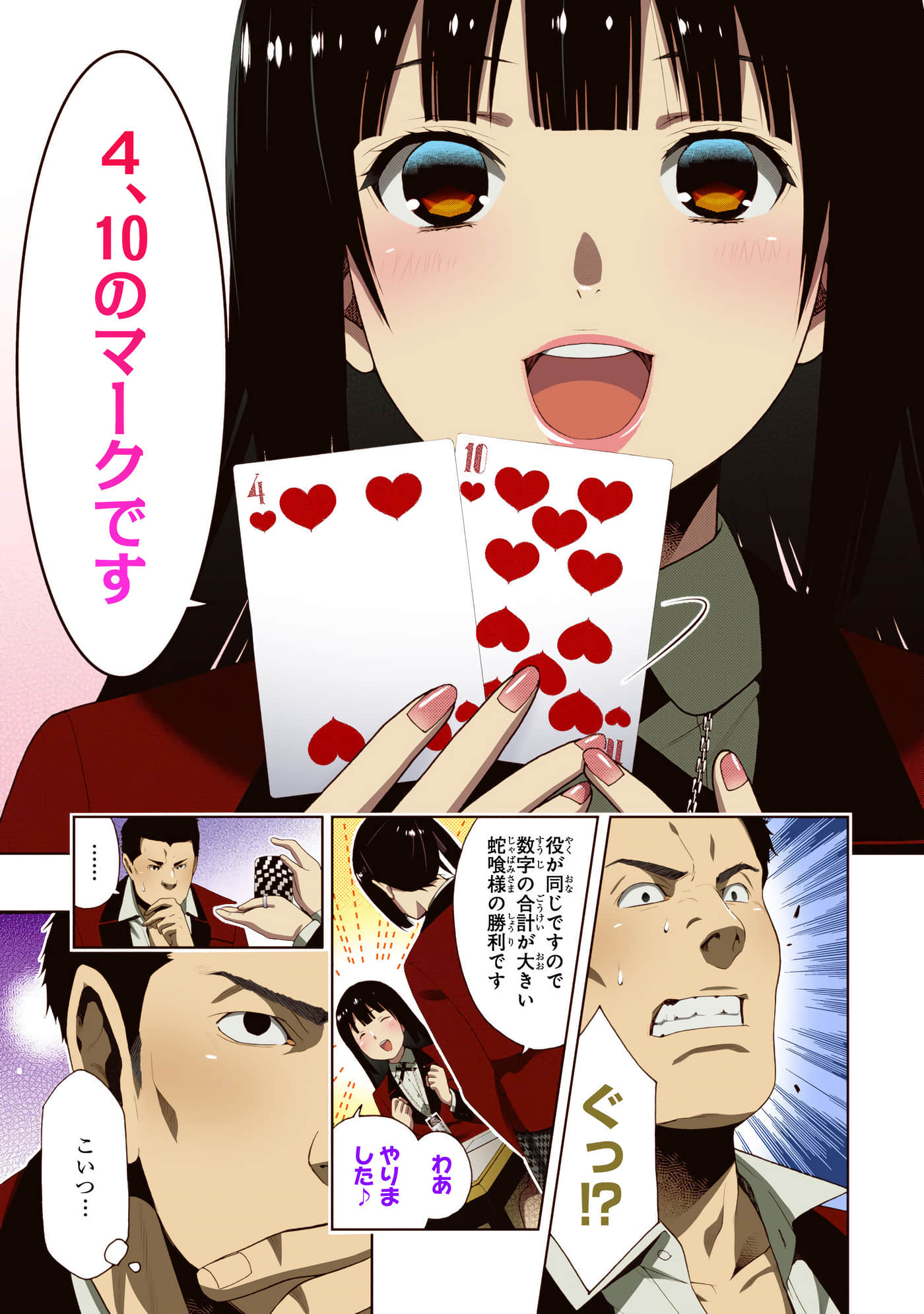 第 2 卷 第 89 页