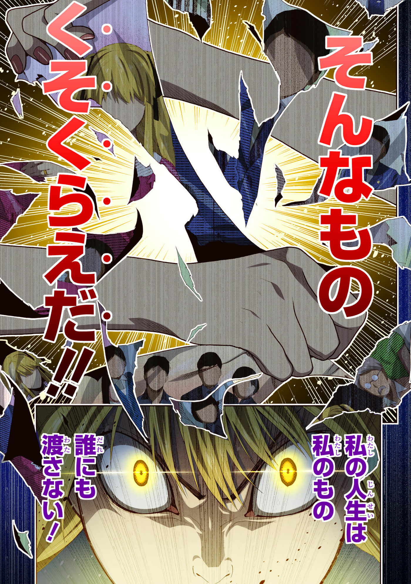 第 2 卷 第 93 页