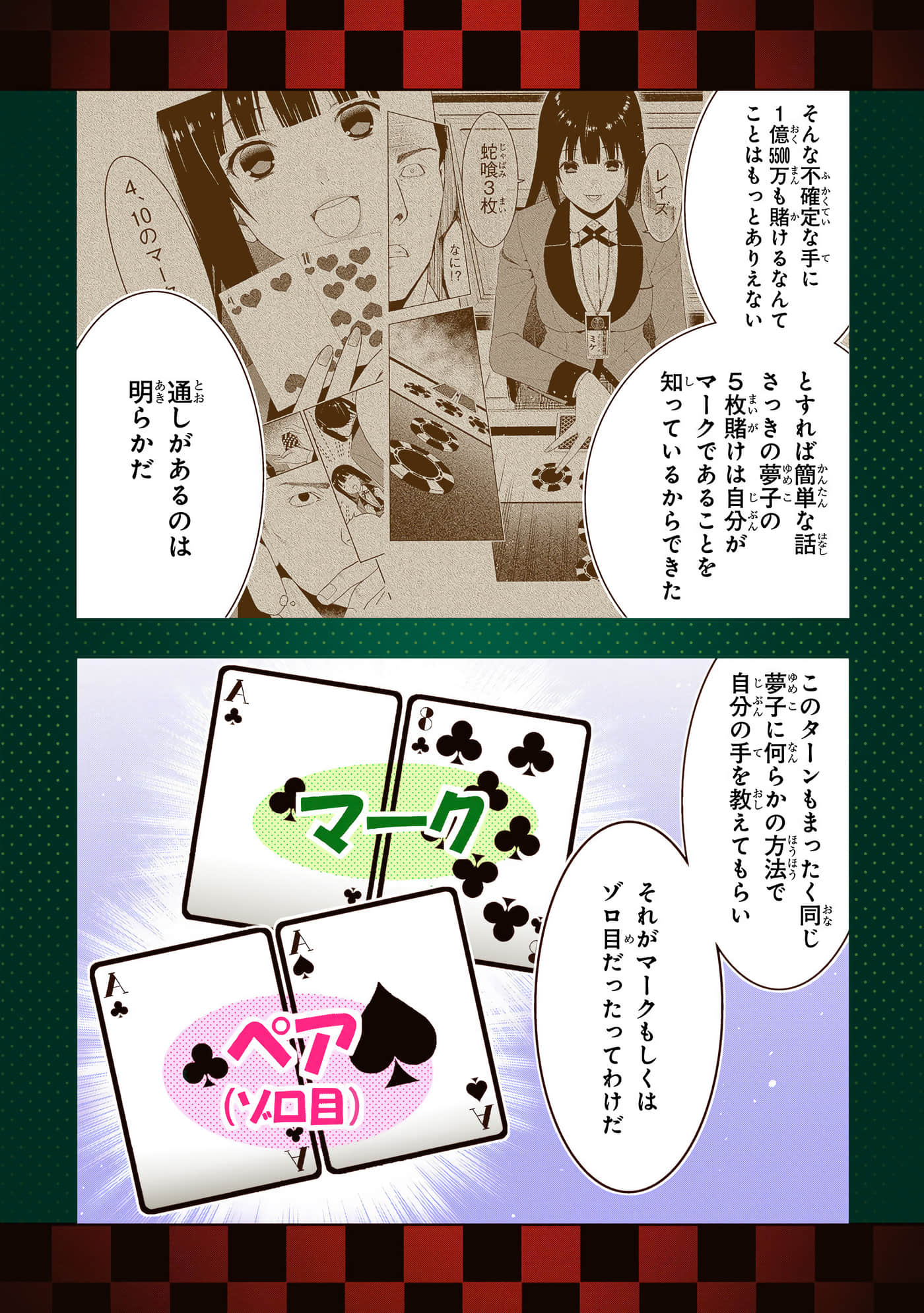 第 2 卷 第 98 页