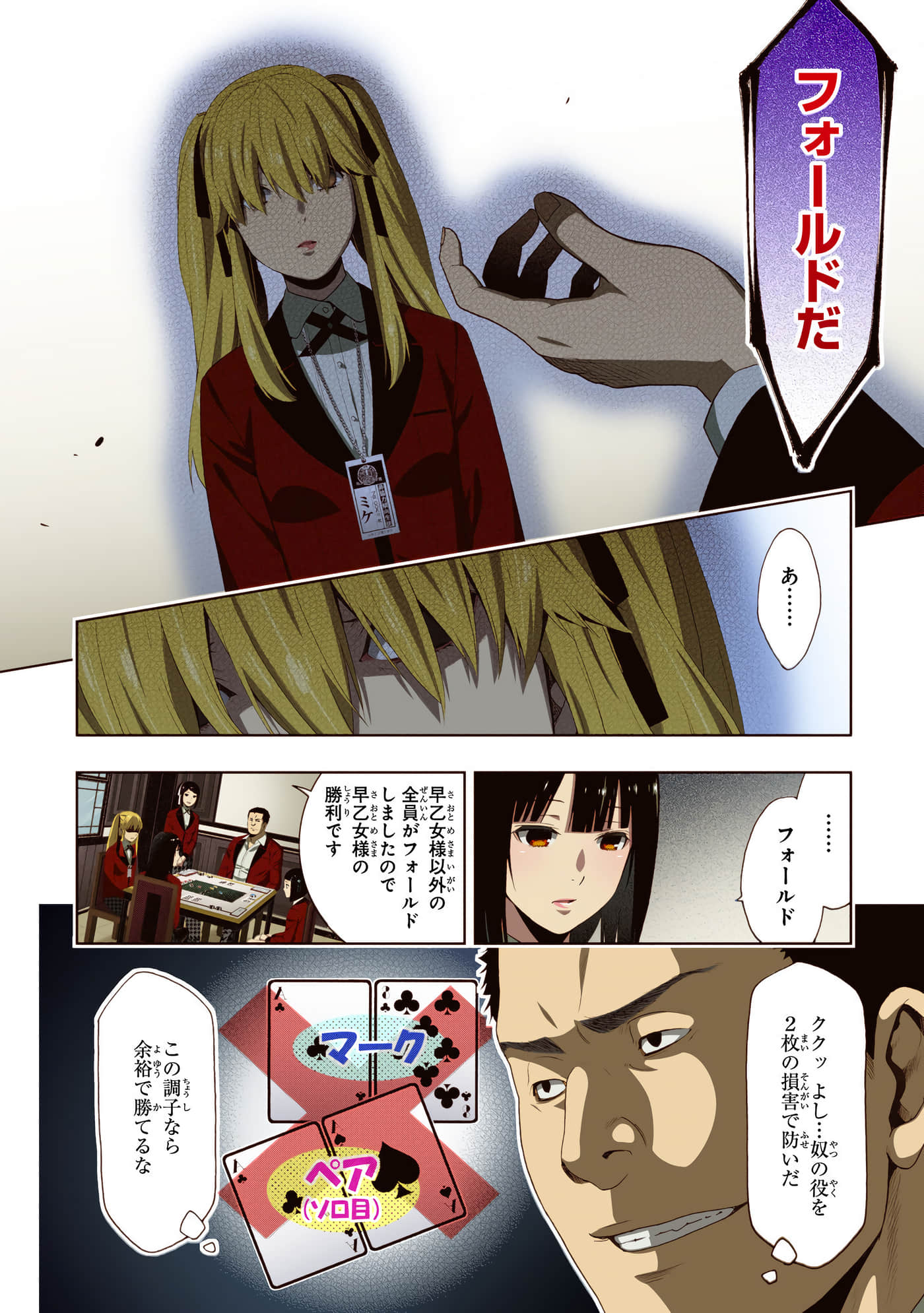 第 2 卷 第 100 页