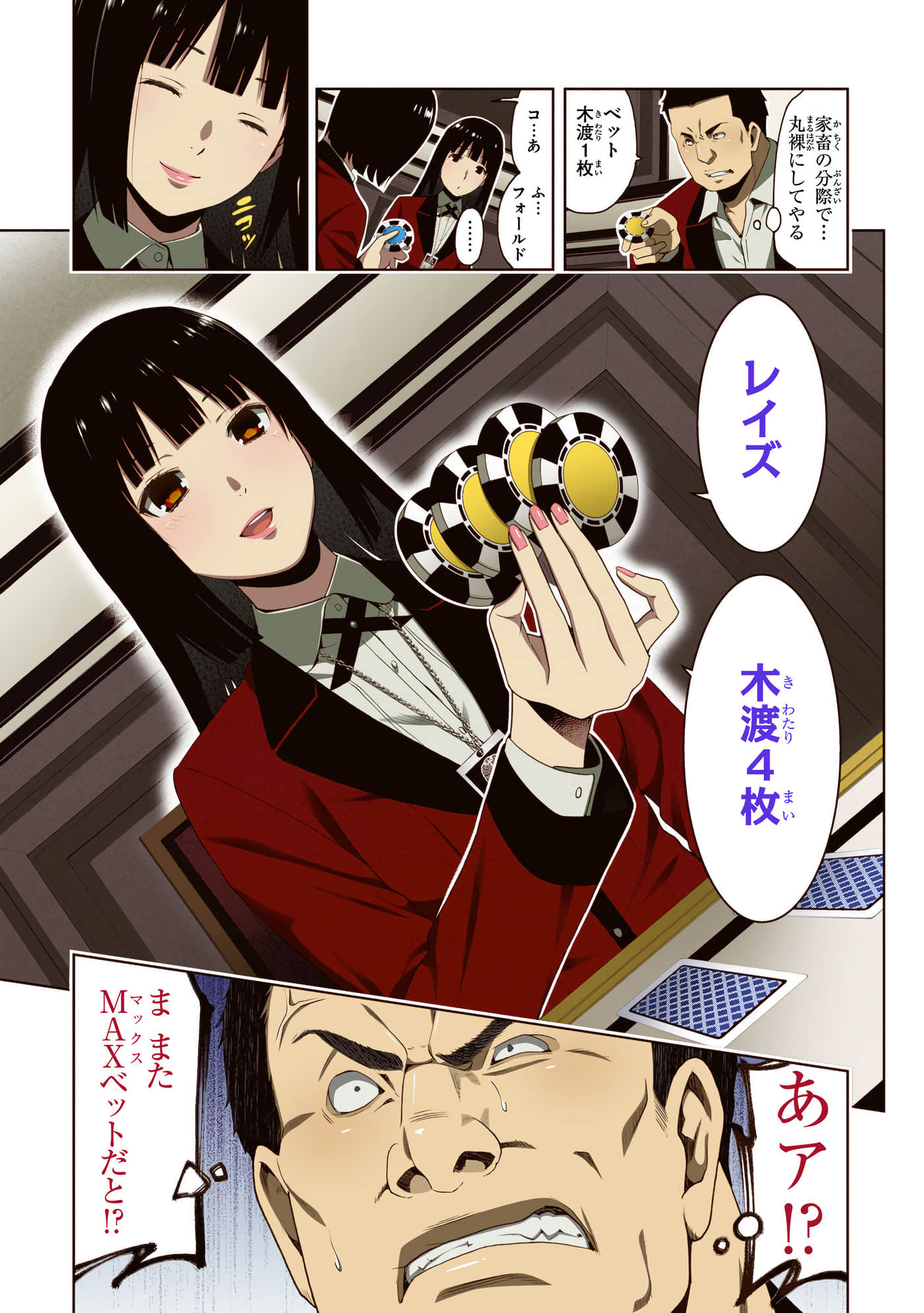 第 2 卷 第 107 页